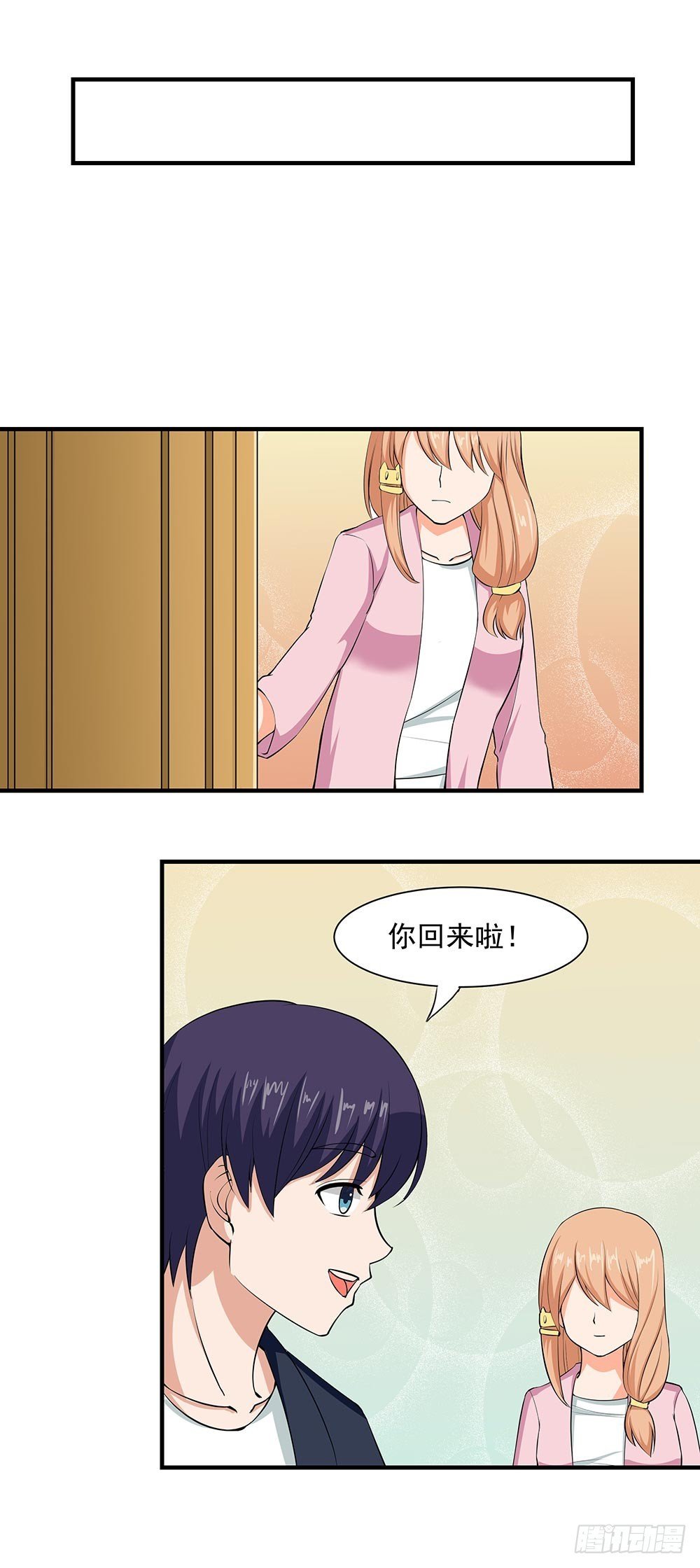 第57话 大结局