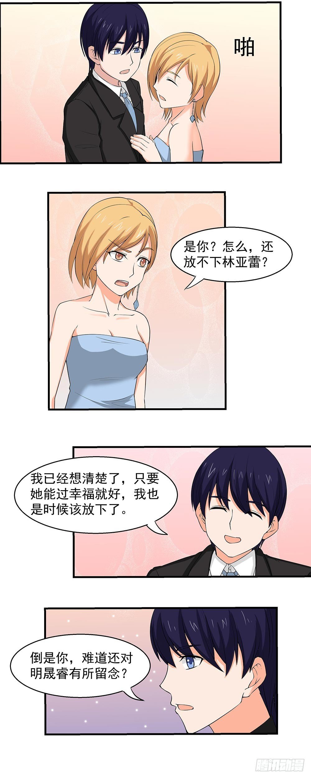 第57话 大结局