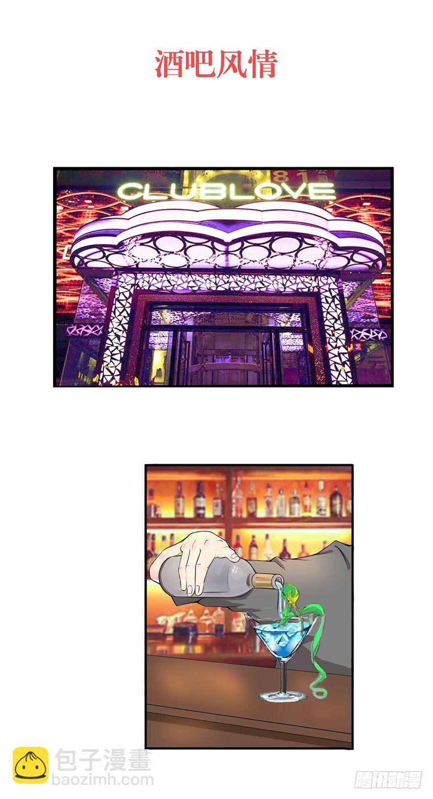 酒吧风情