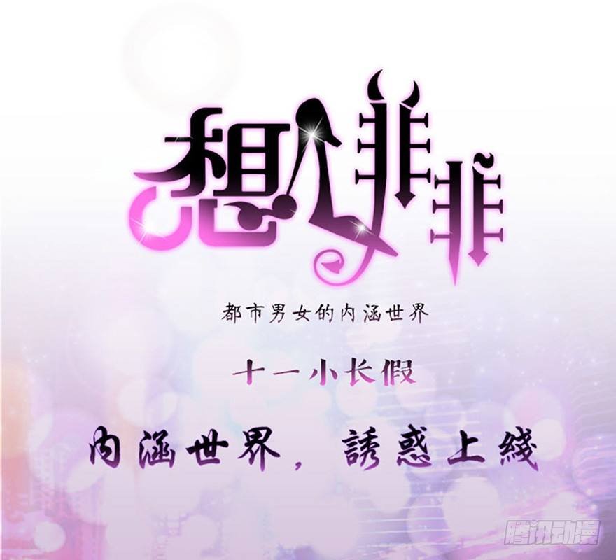 酒吧风情