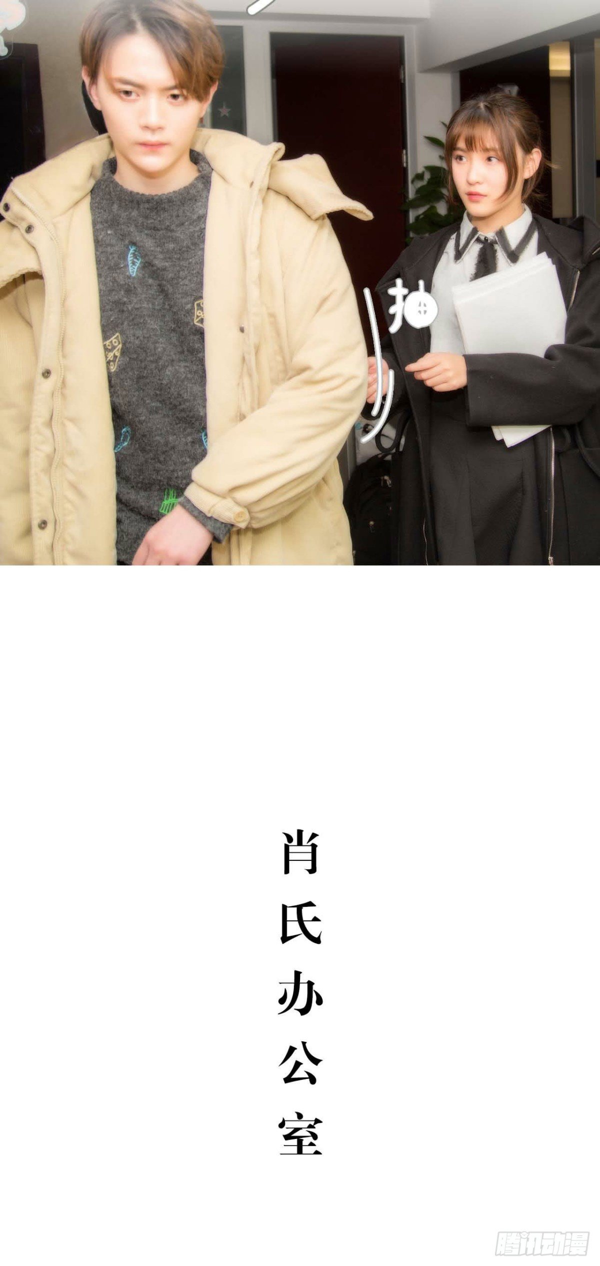 第16话