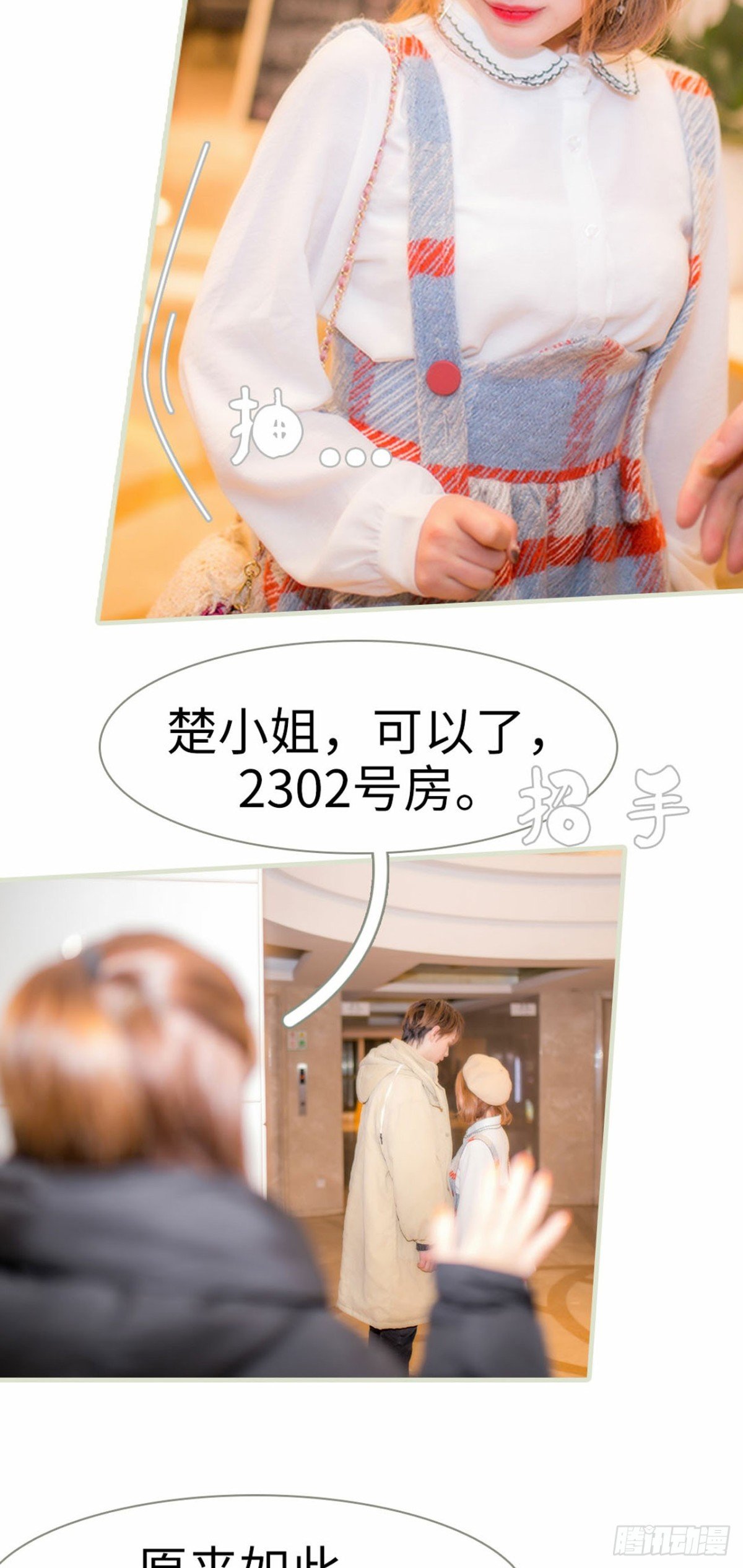 第22话
