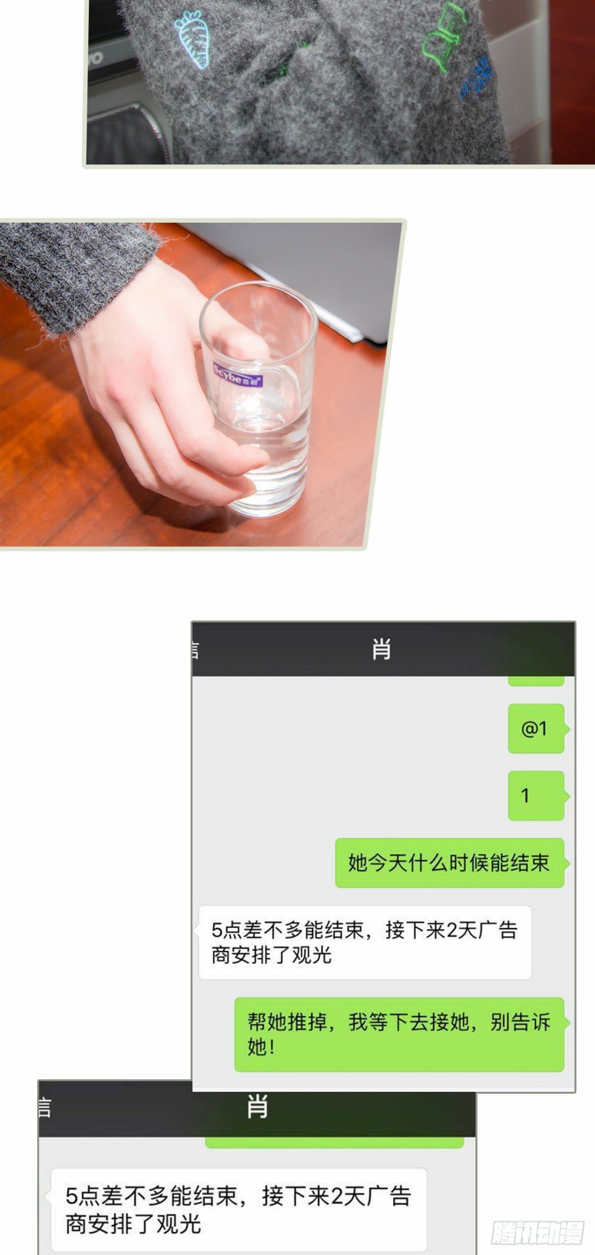 第23话