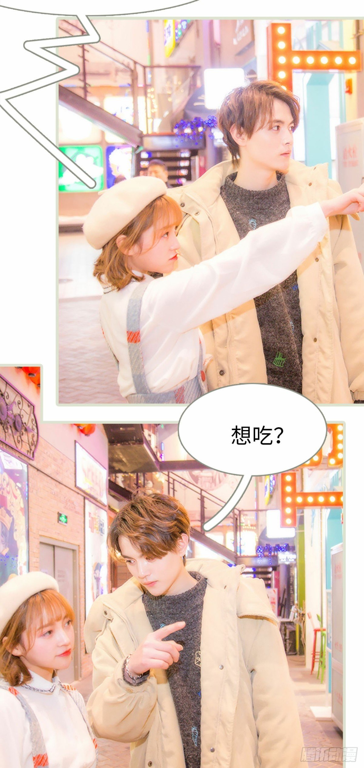 第23话