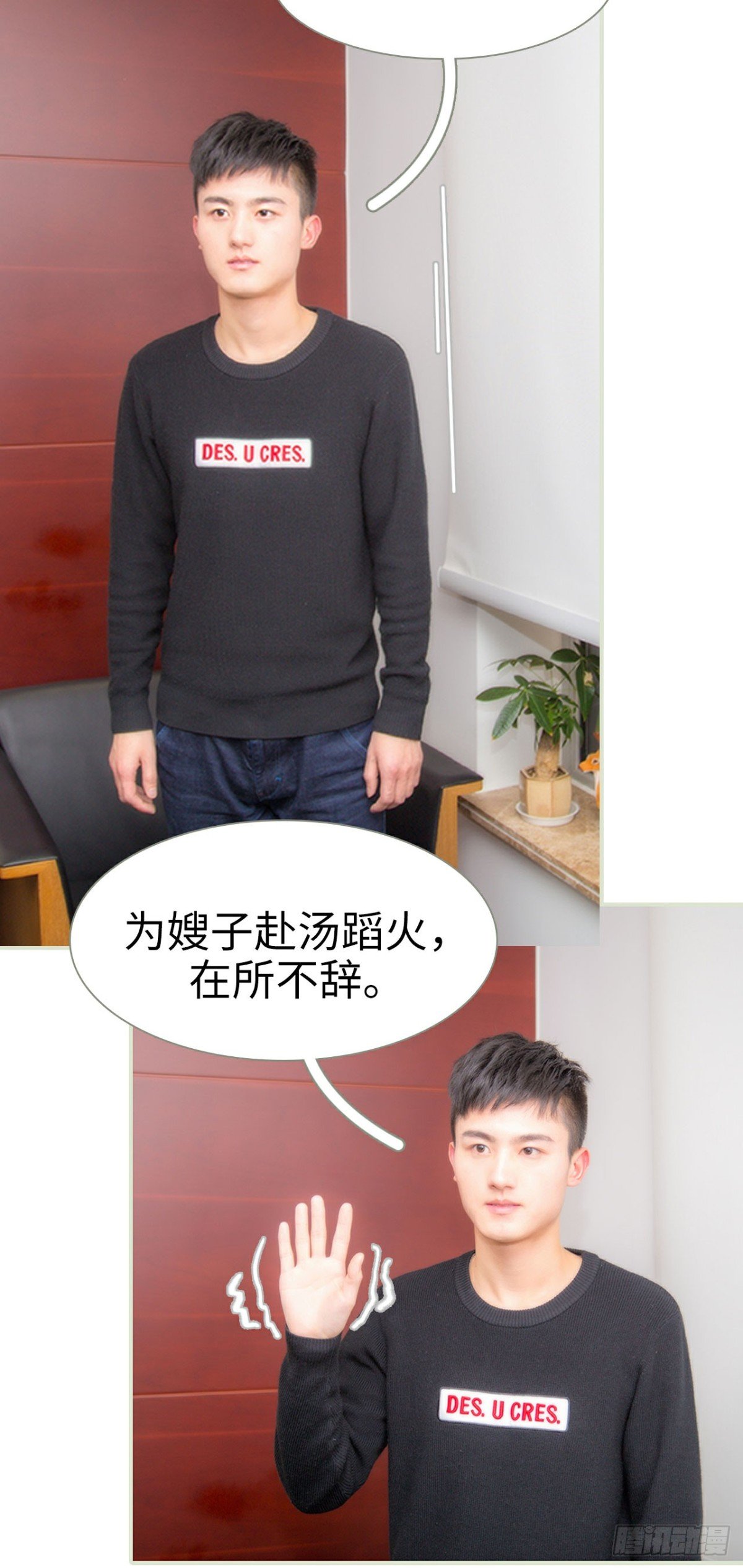 第29话