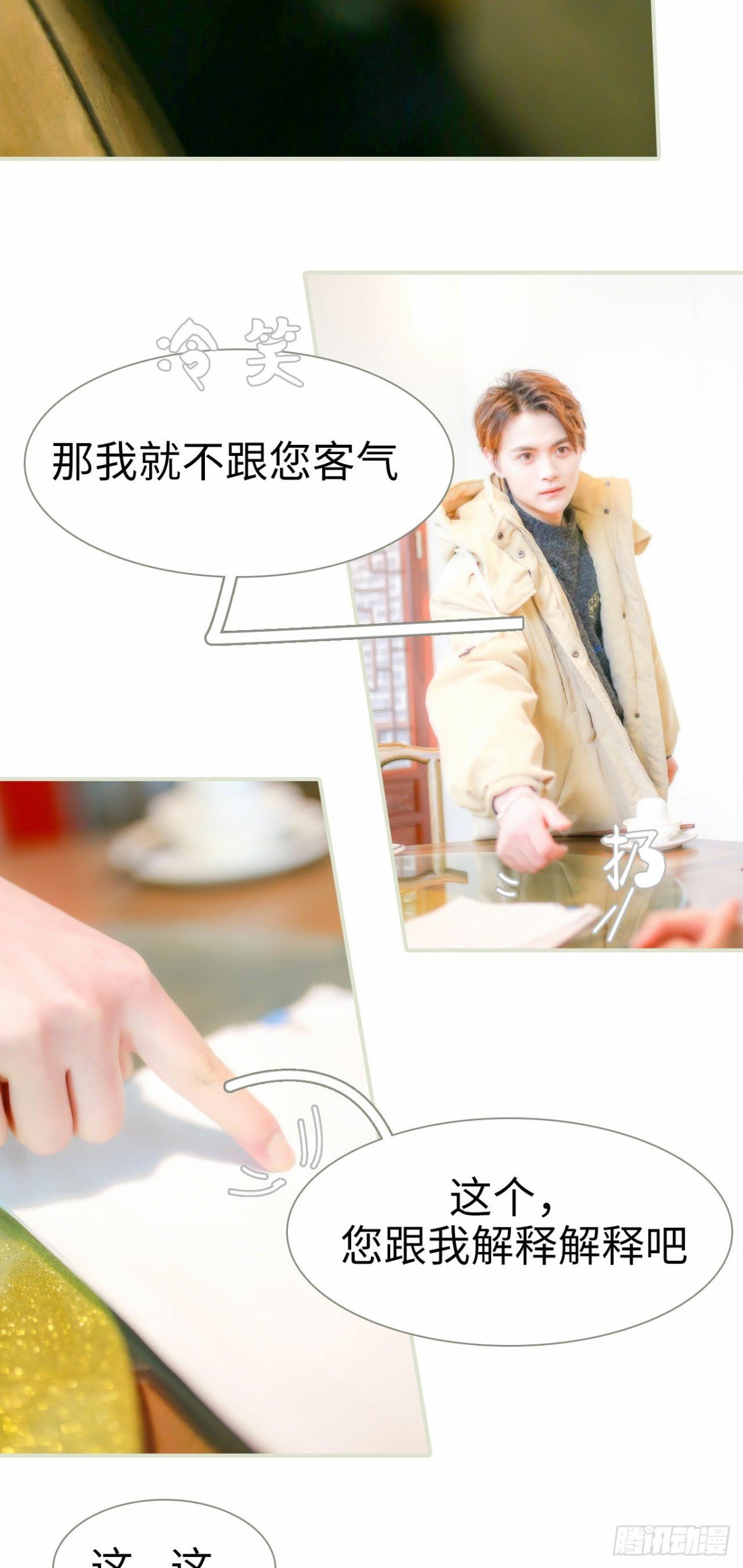第31话