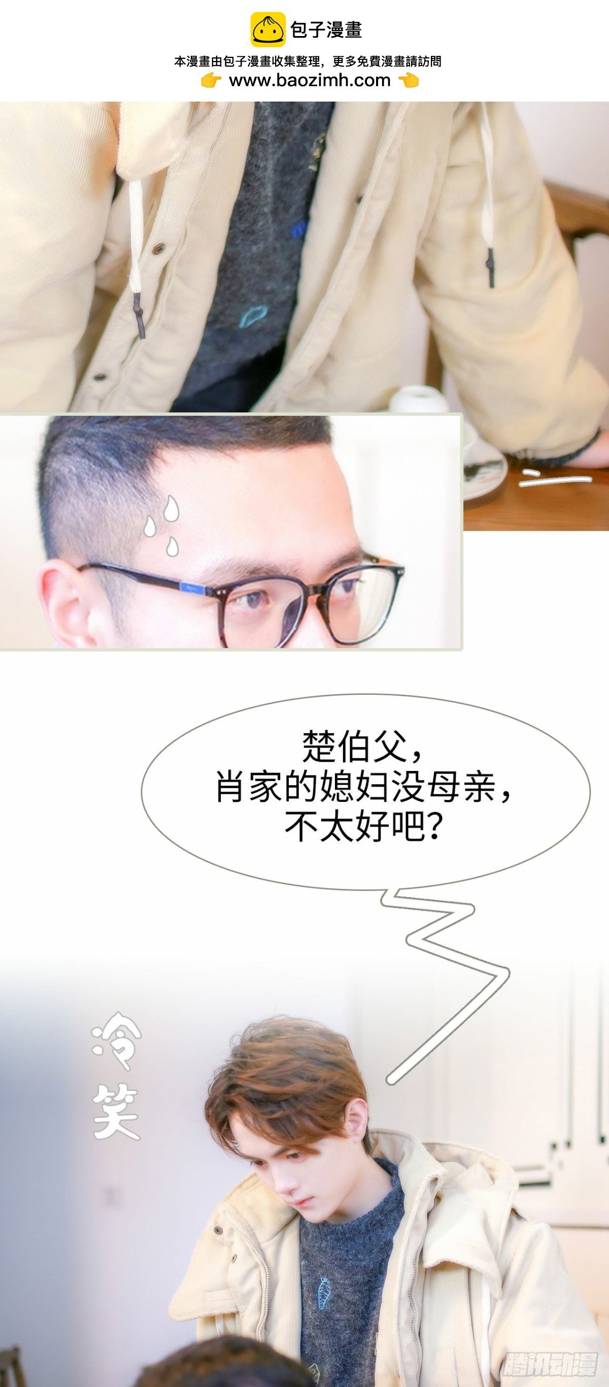 第31话