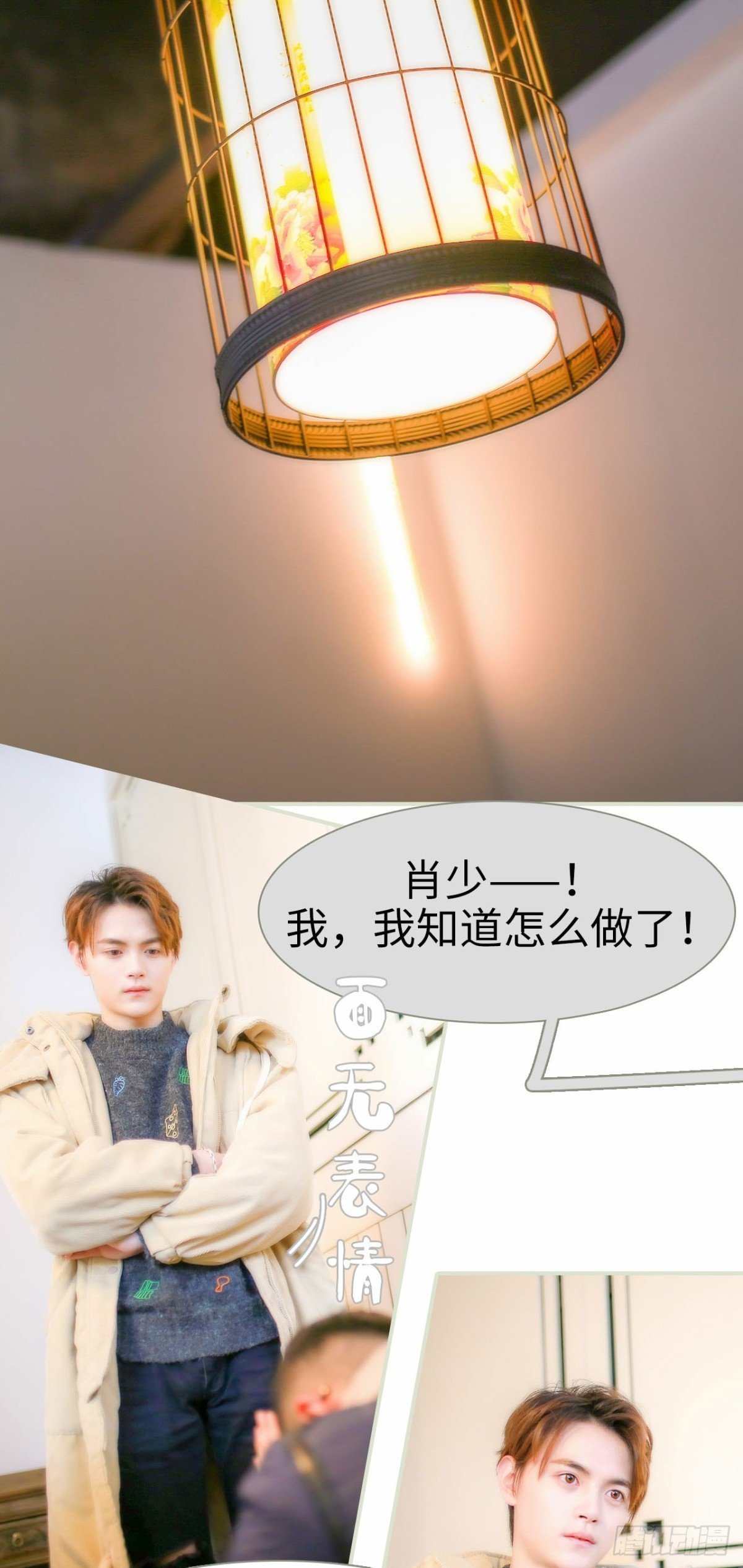 第31话