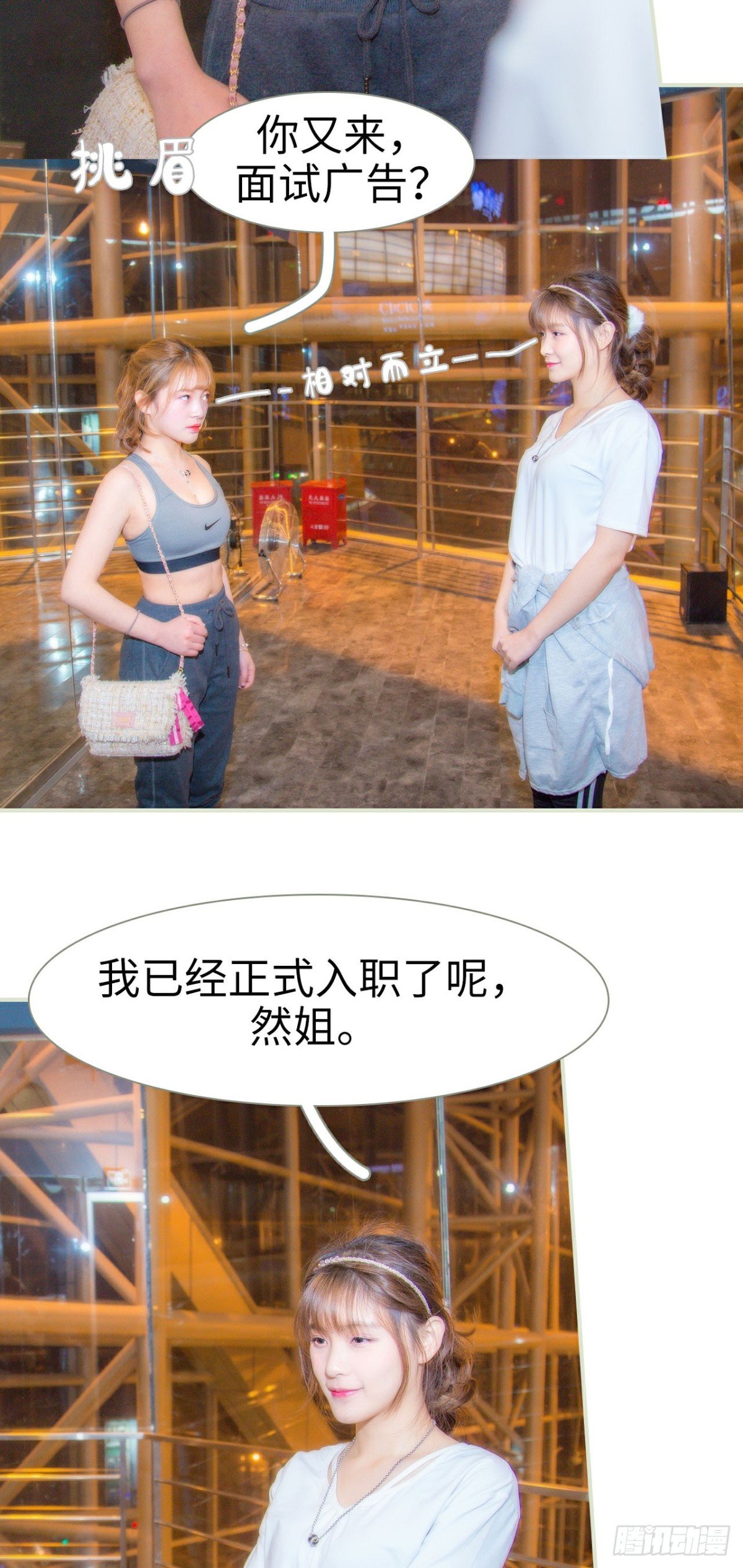 第33话