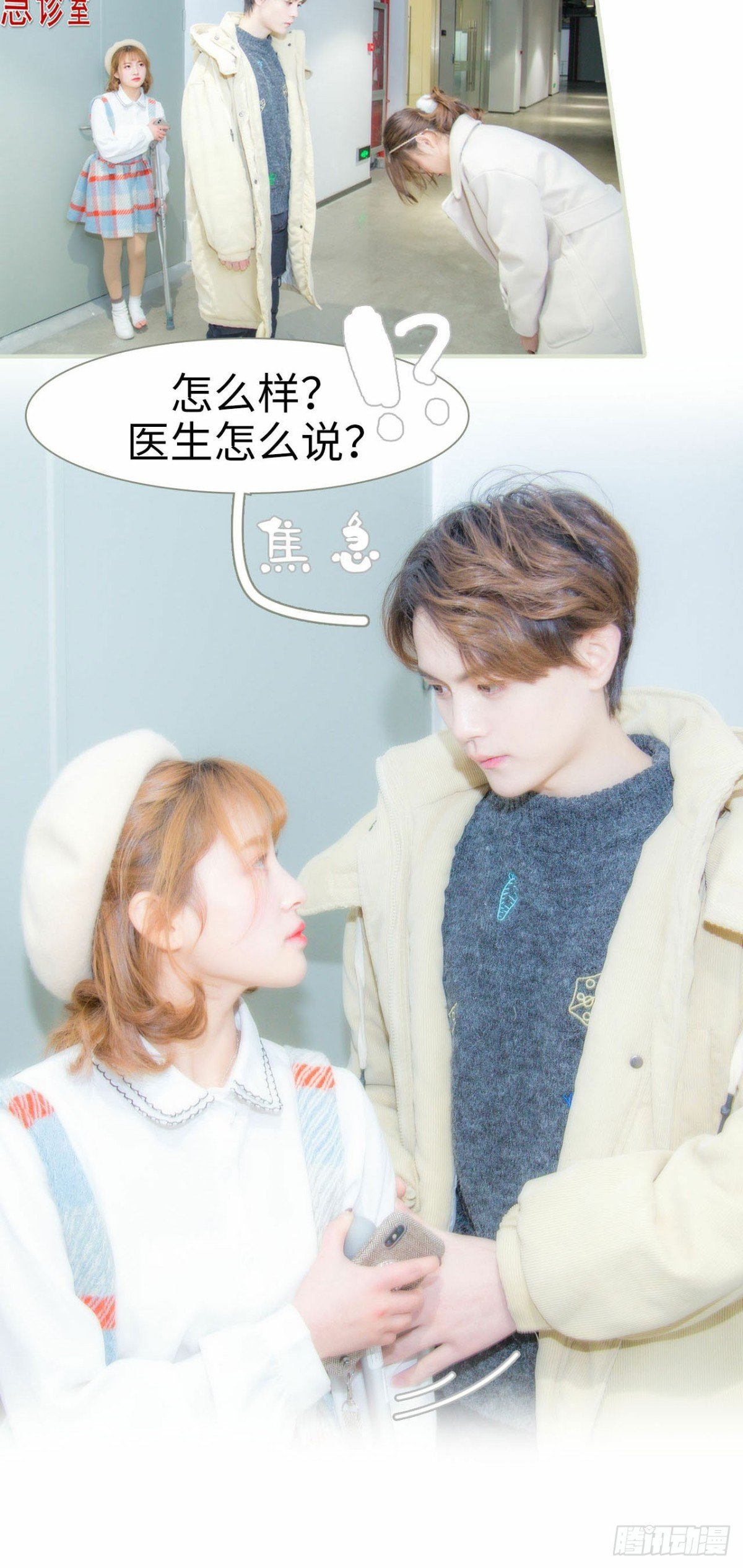 第34话