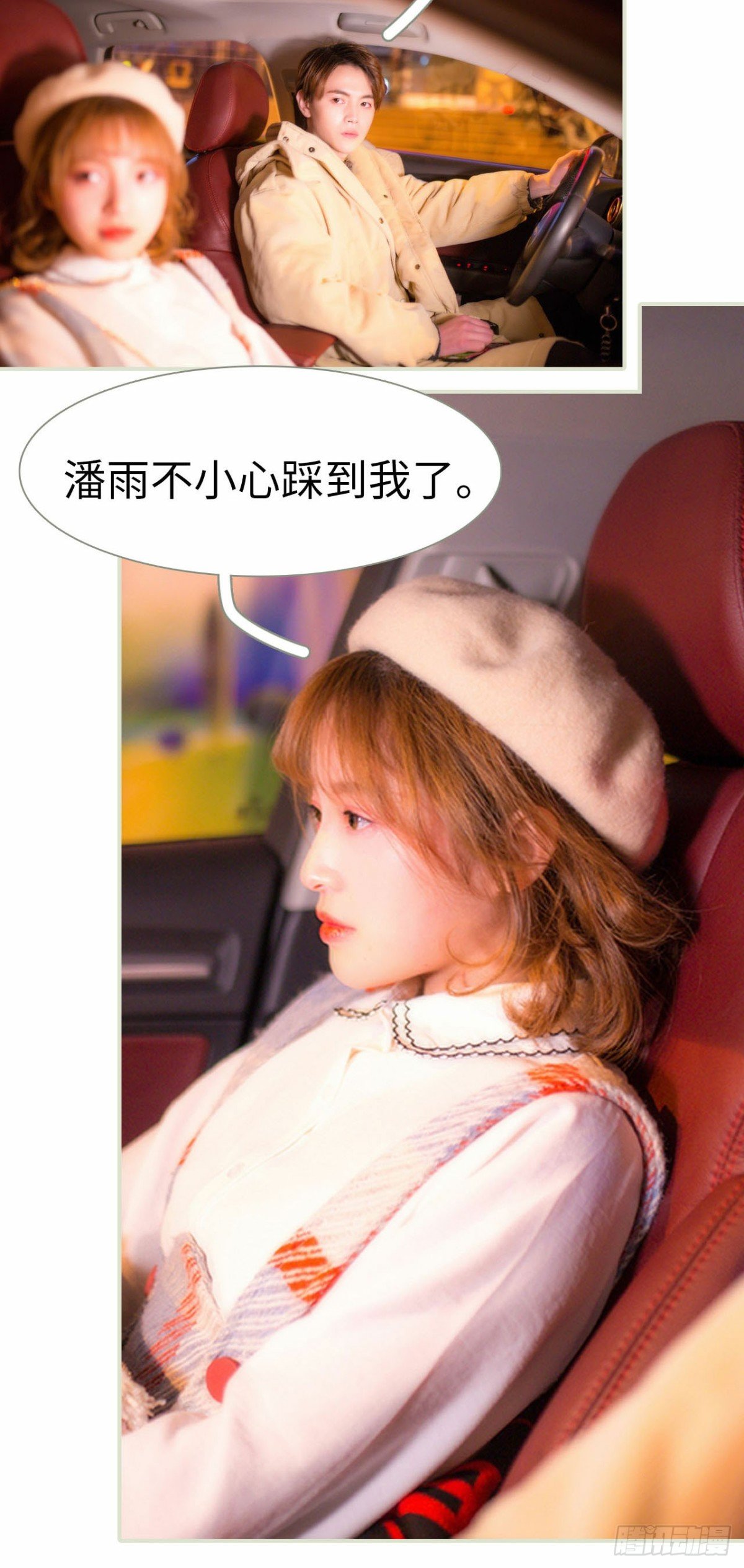 第34话