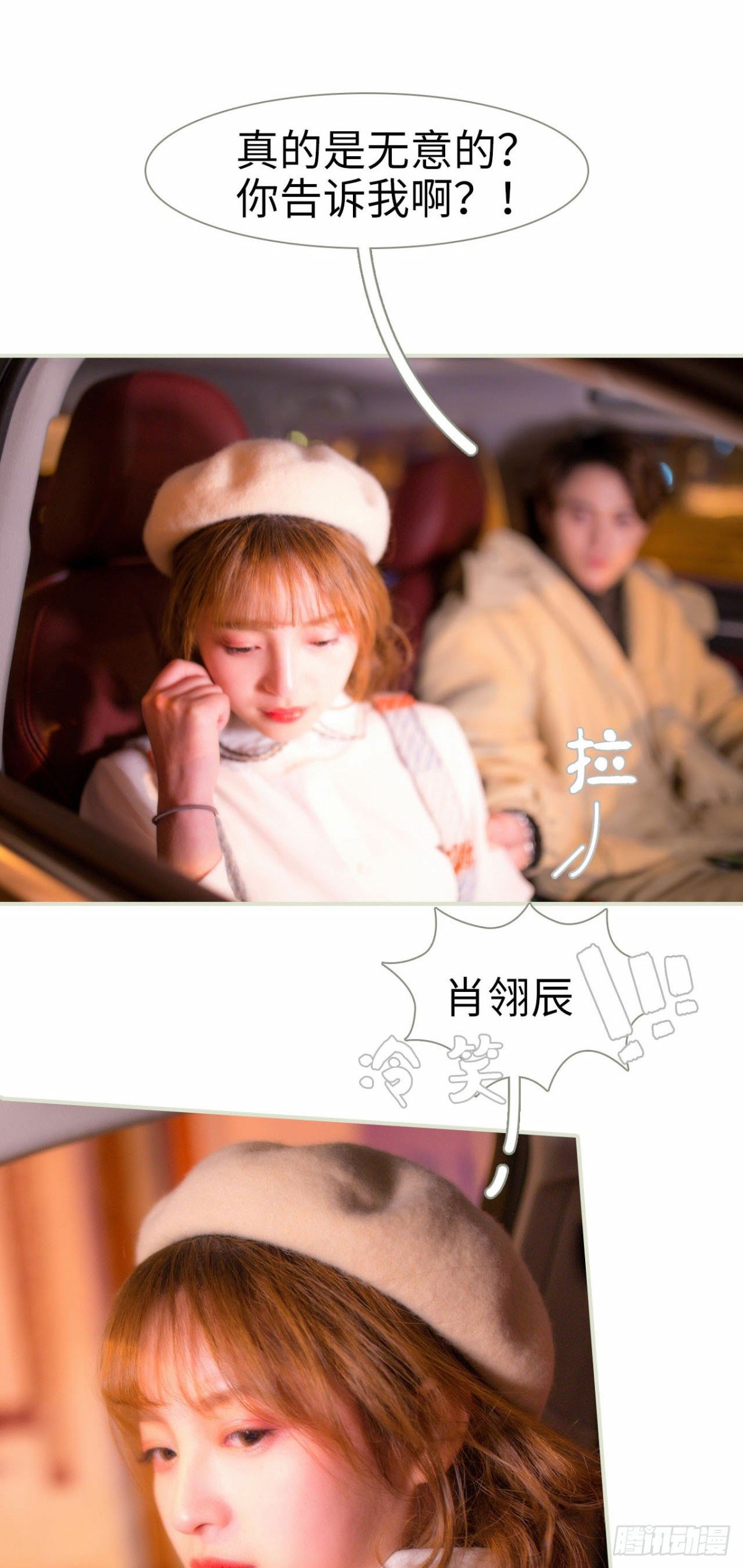 第34话