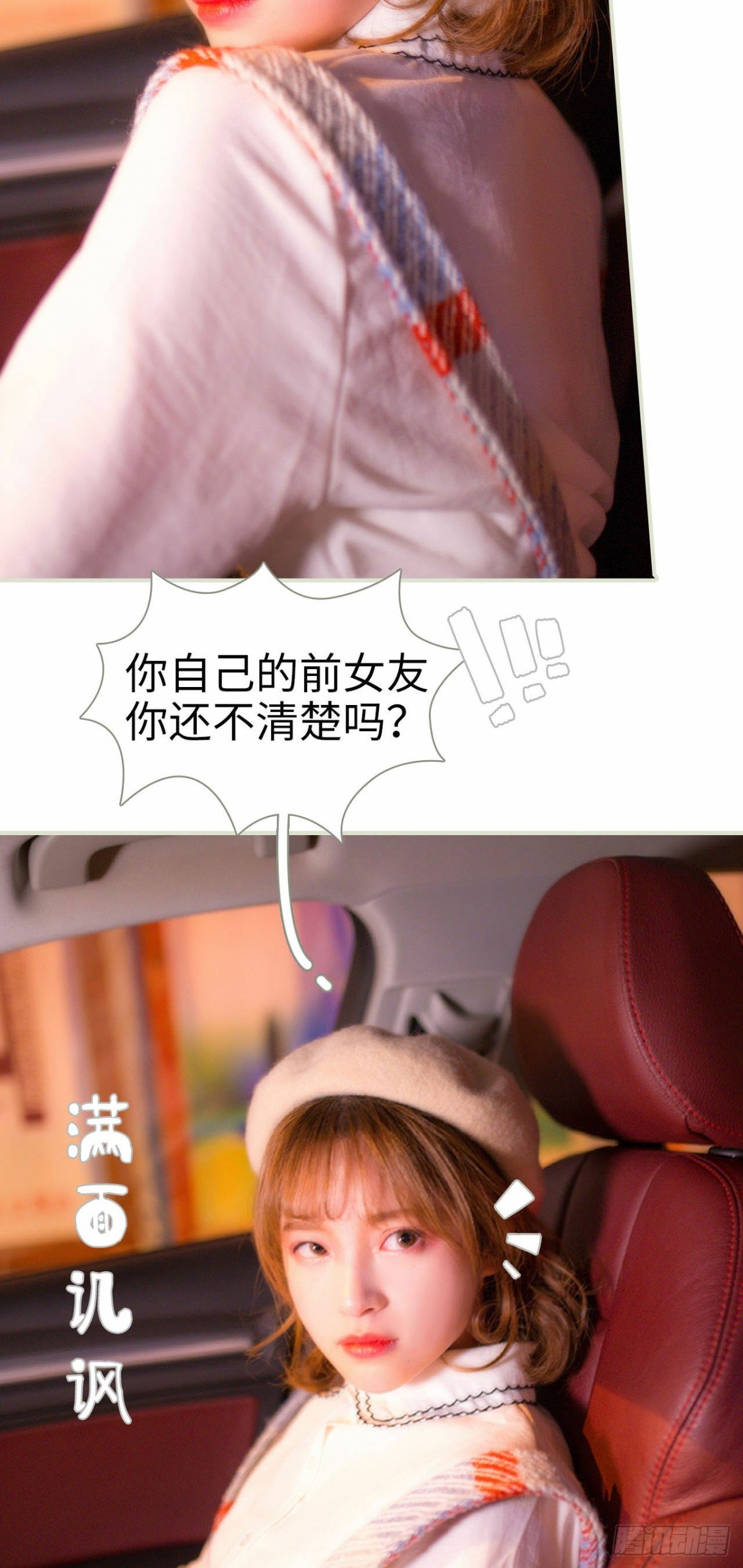 第34话