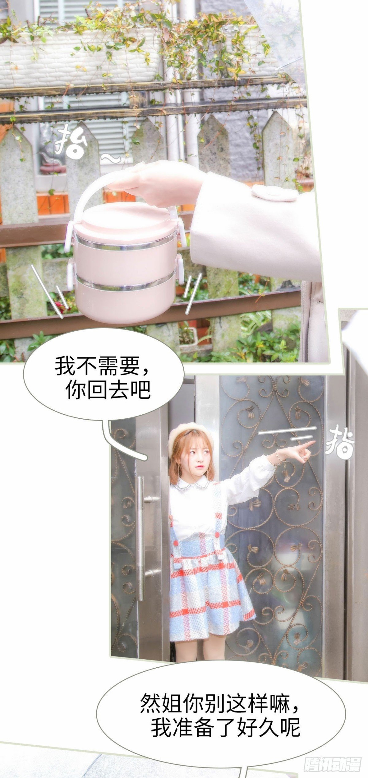 第36话