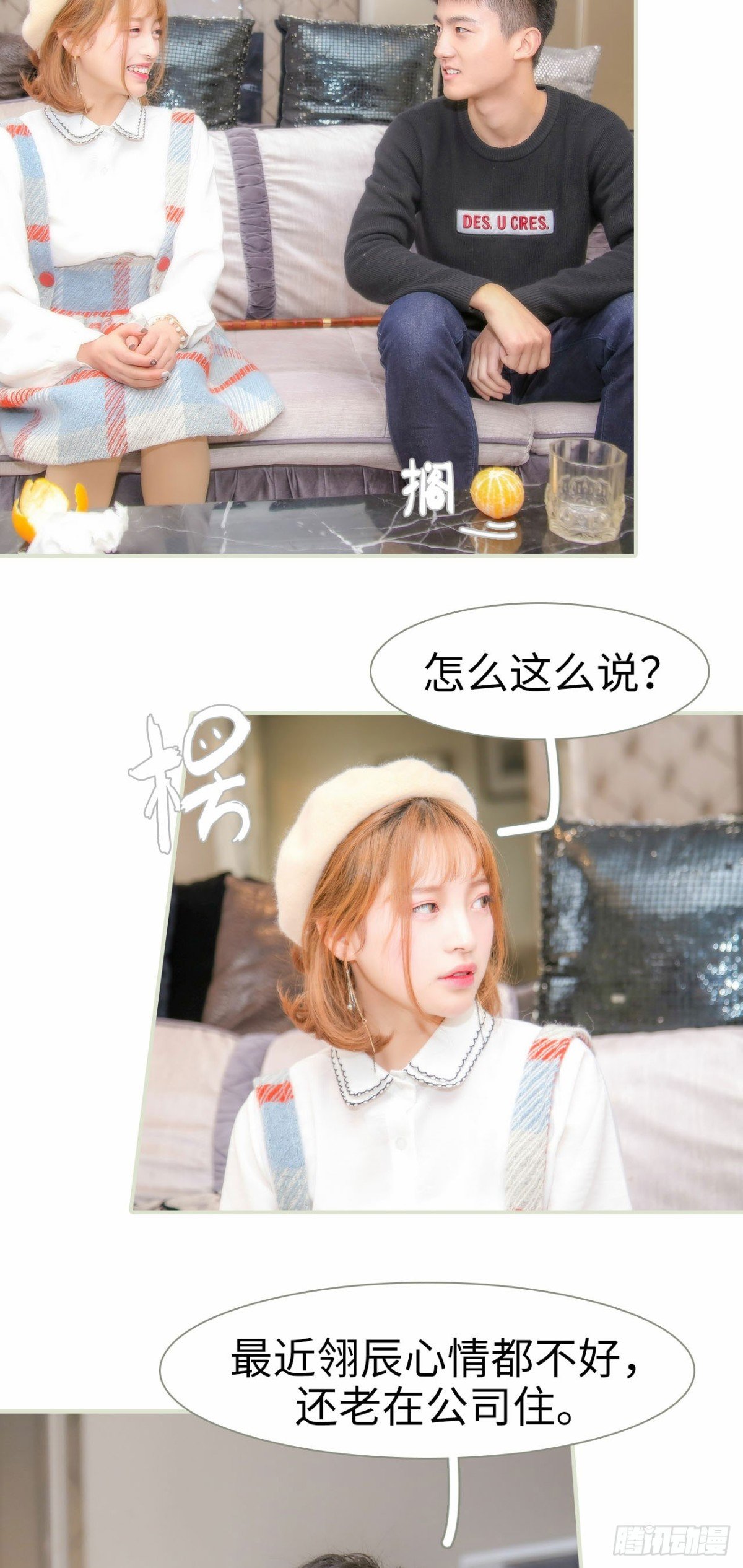 第37话