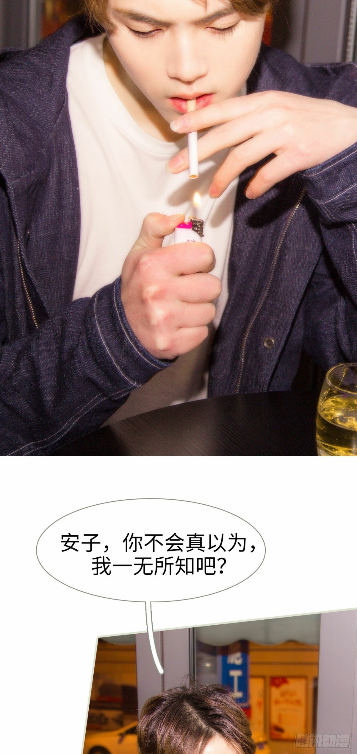 第41话