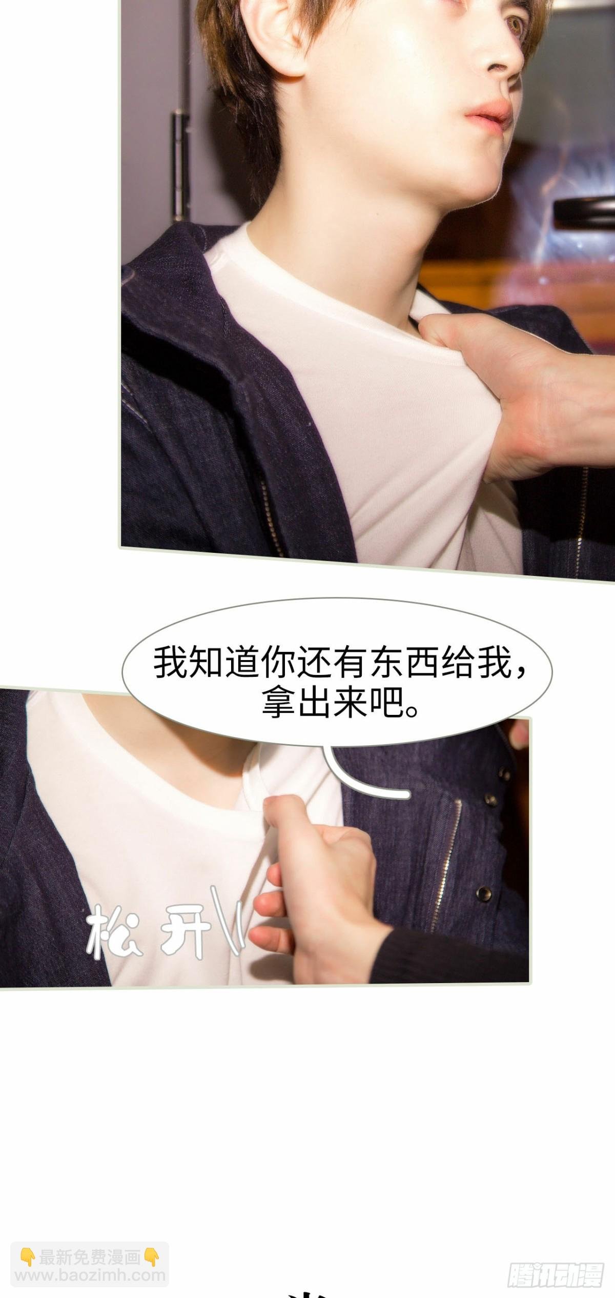 第41话