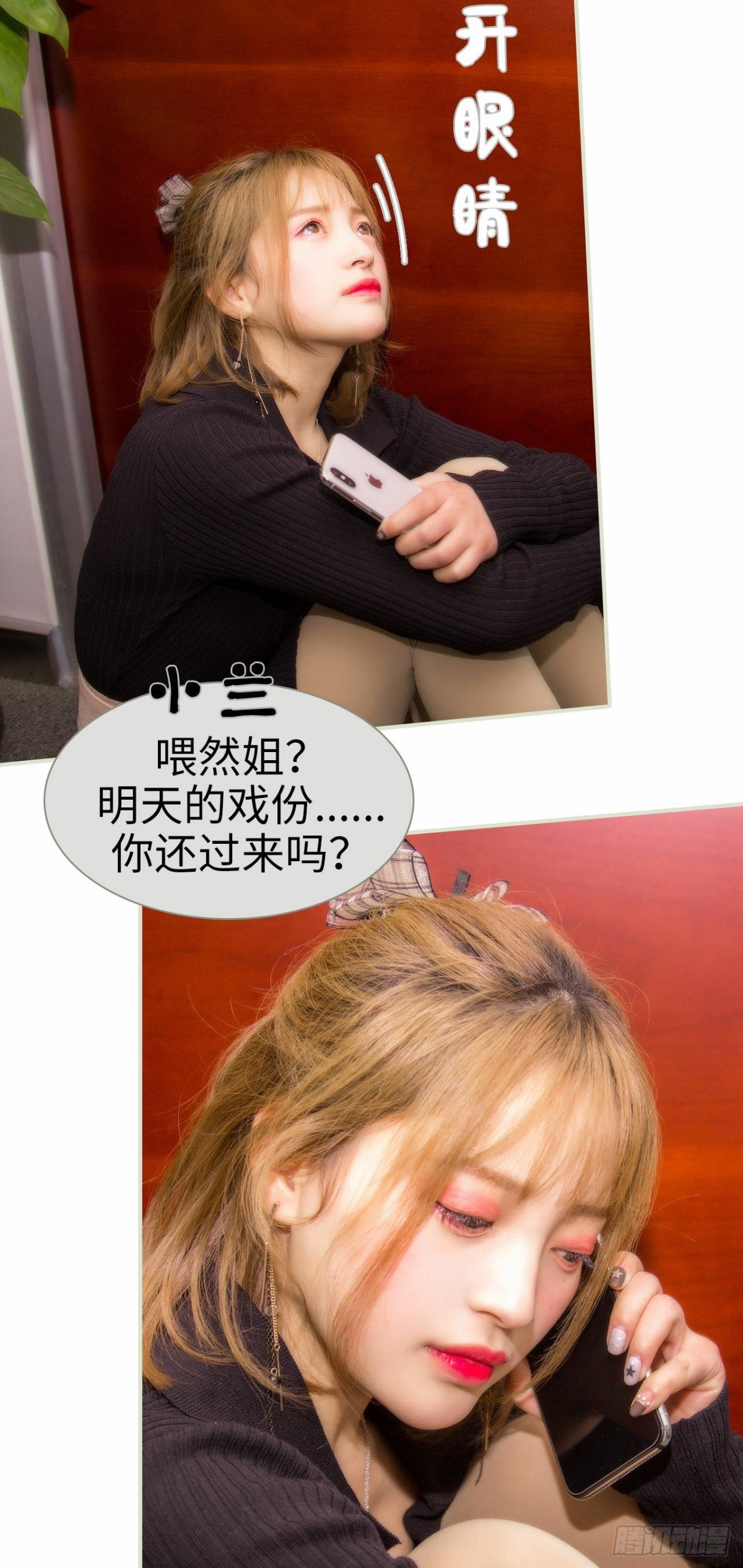 第41话