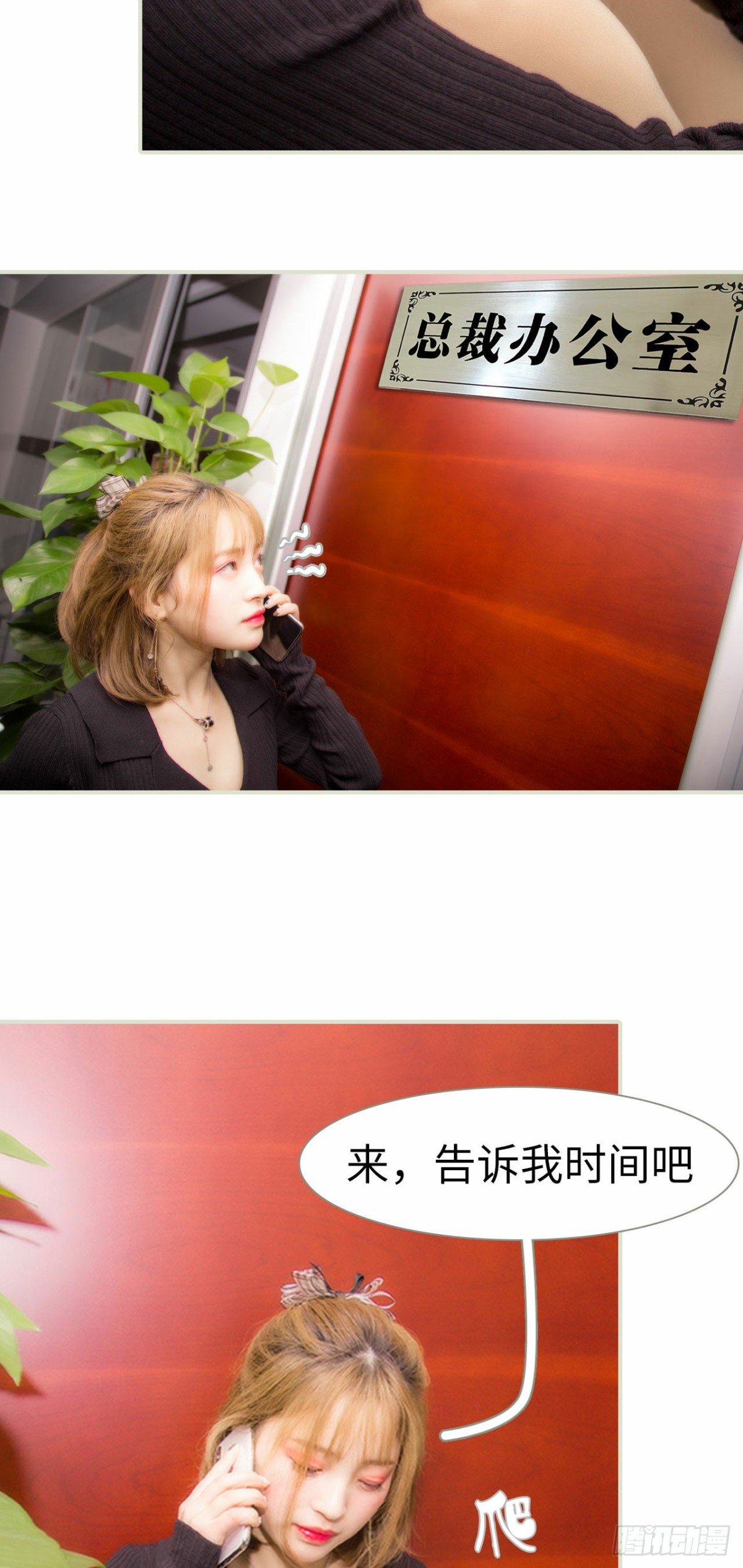 第41话