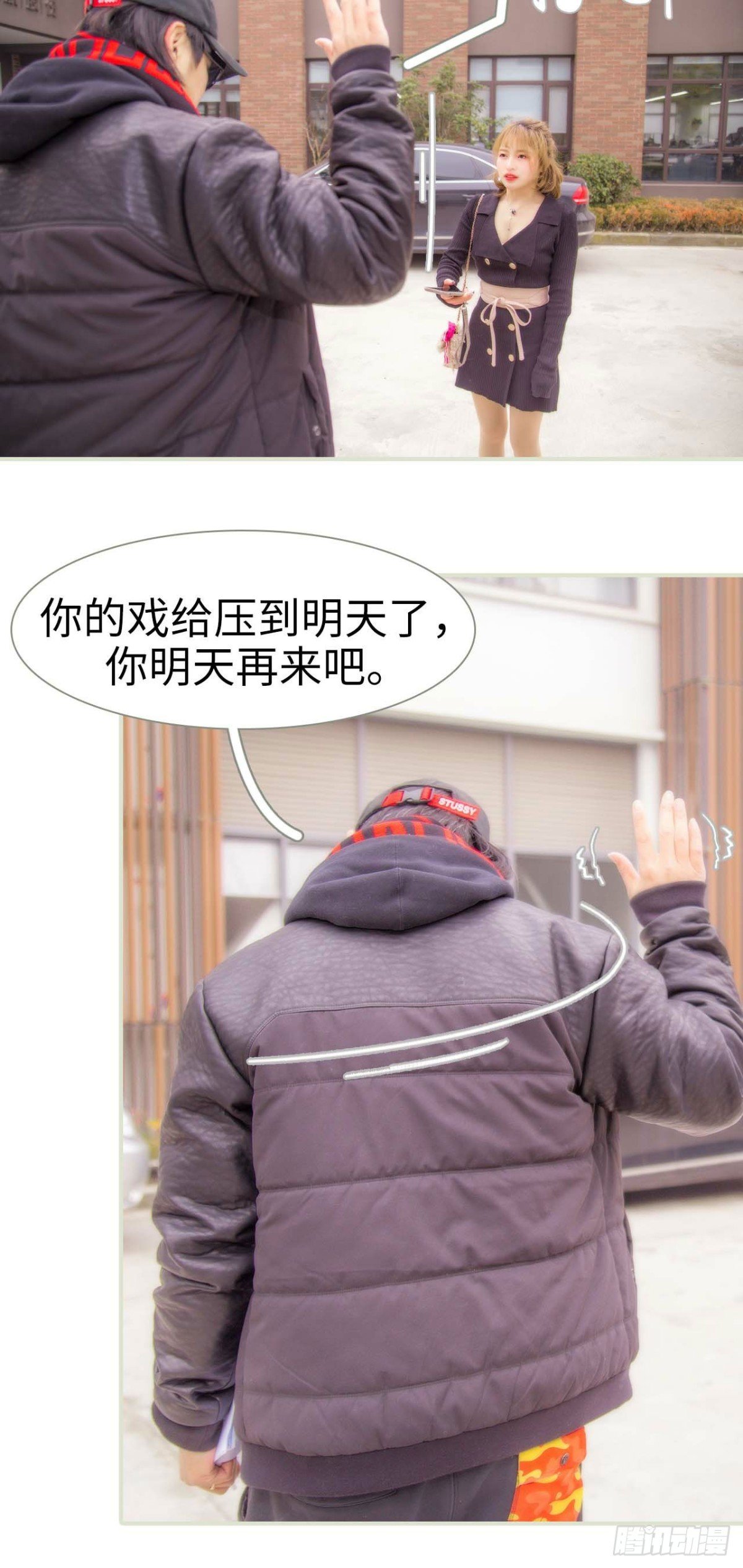 第43话