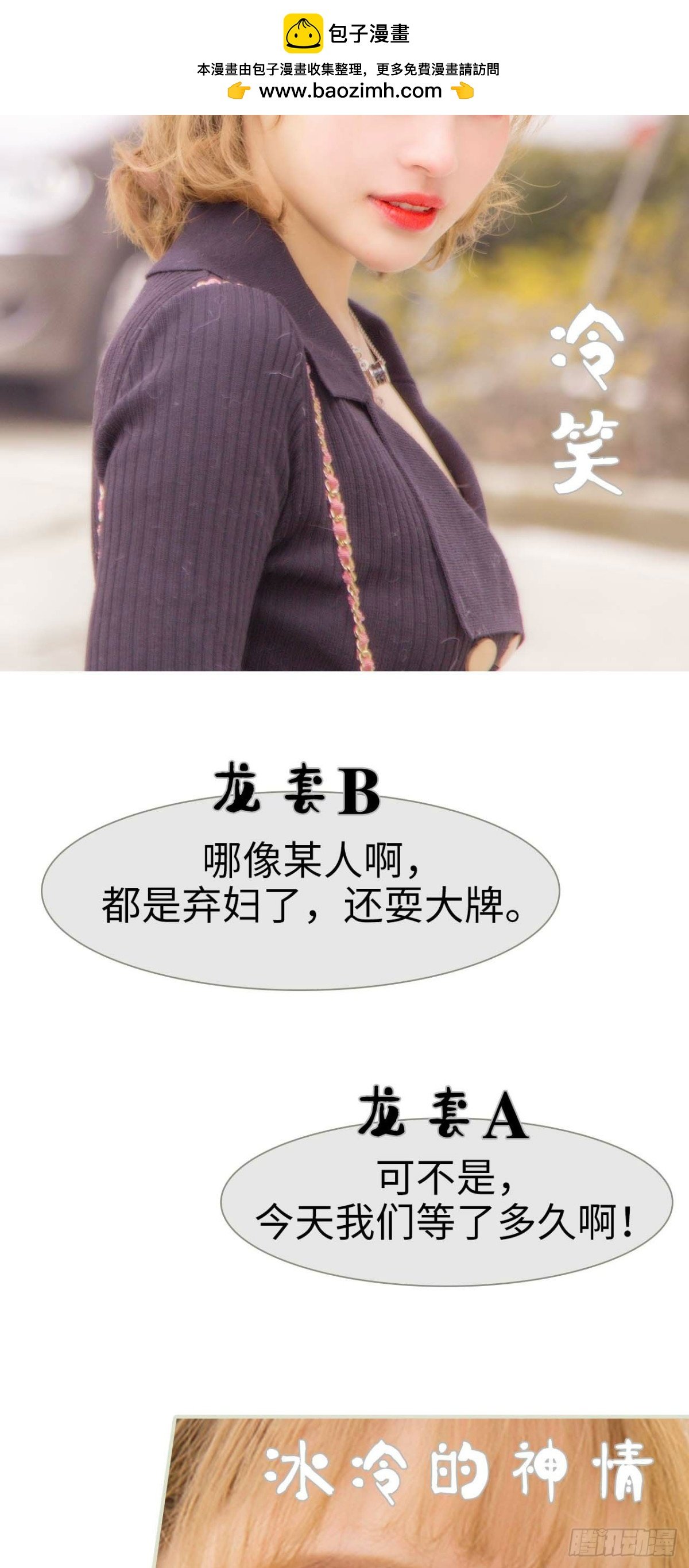 第43话
