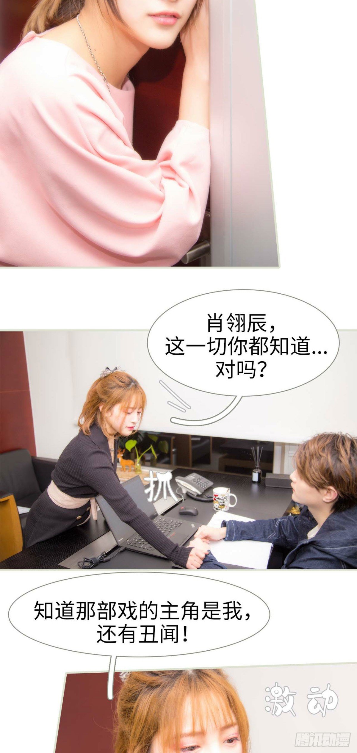 第44话