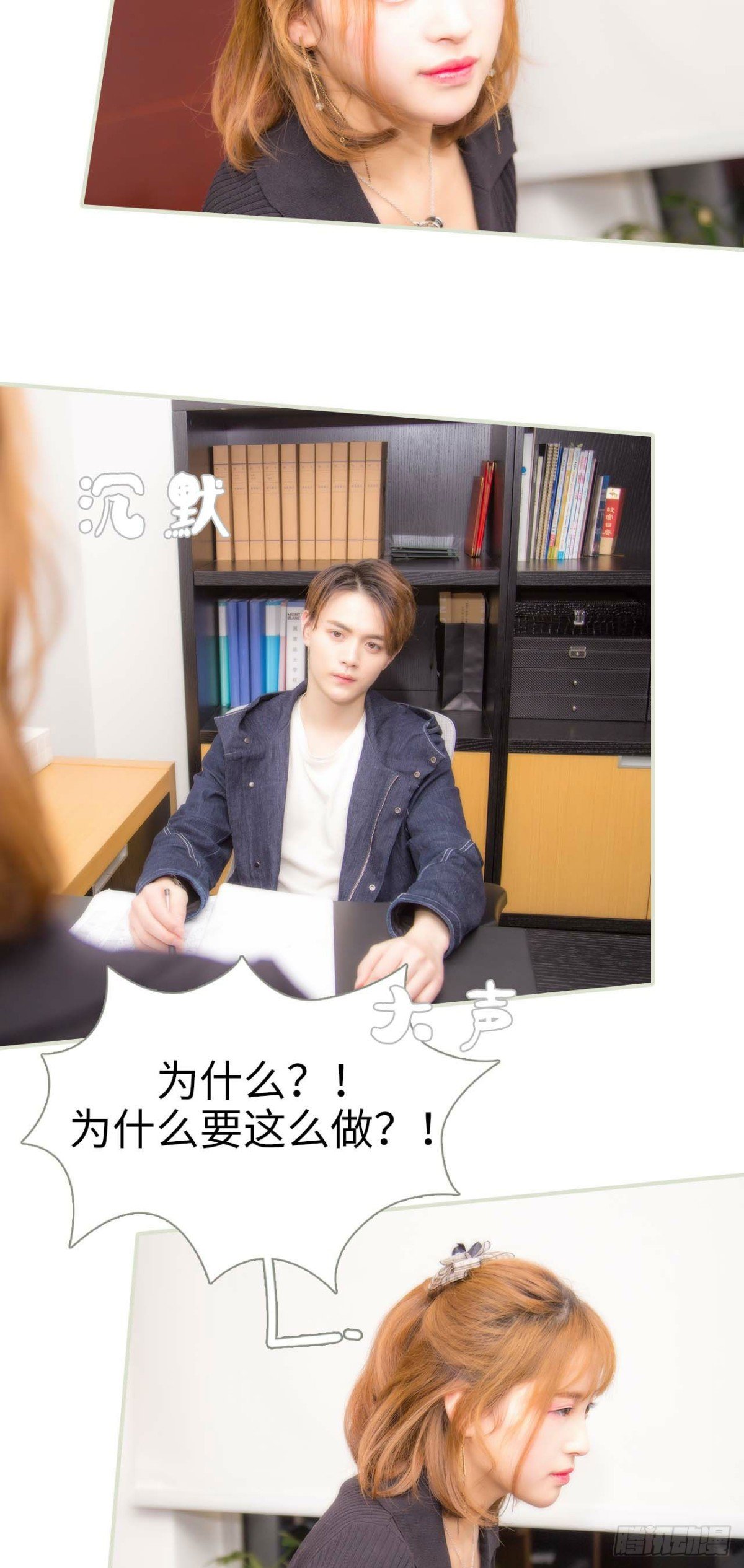 第44话