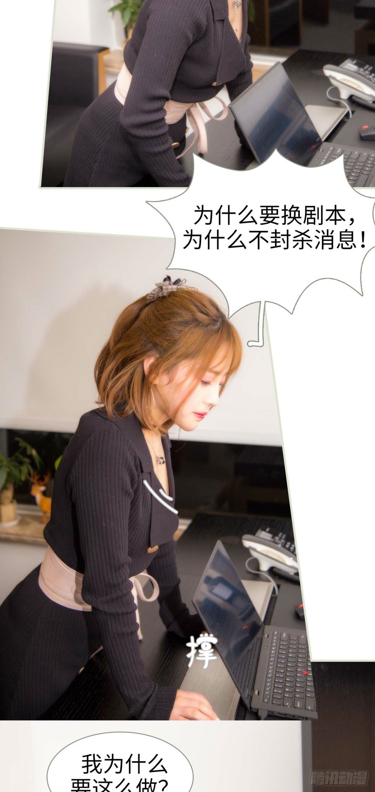 第44话