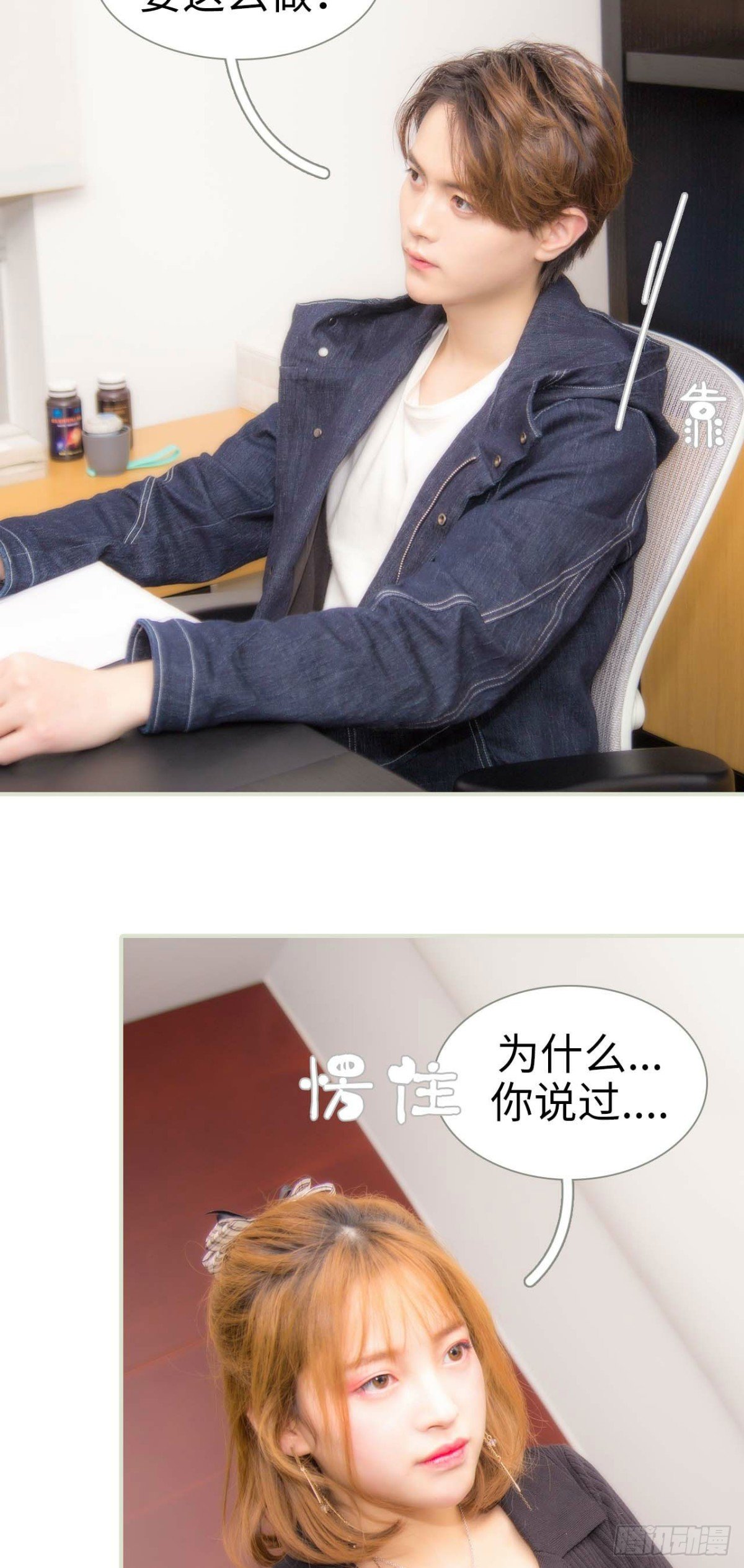 第44话