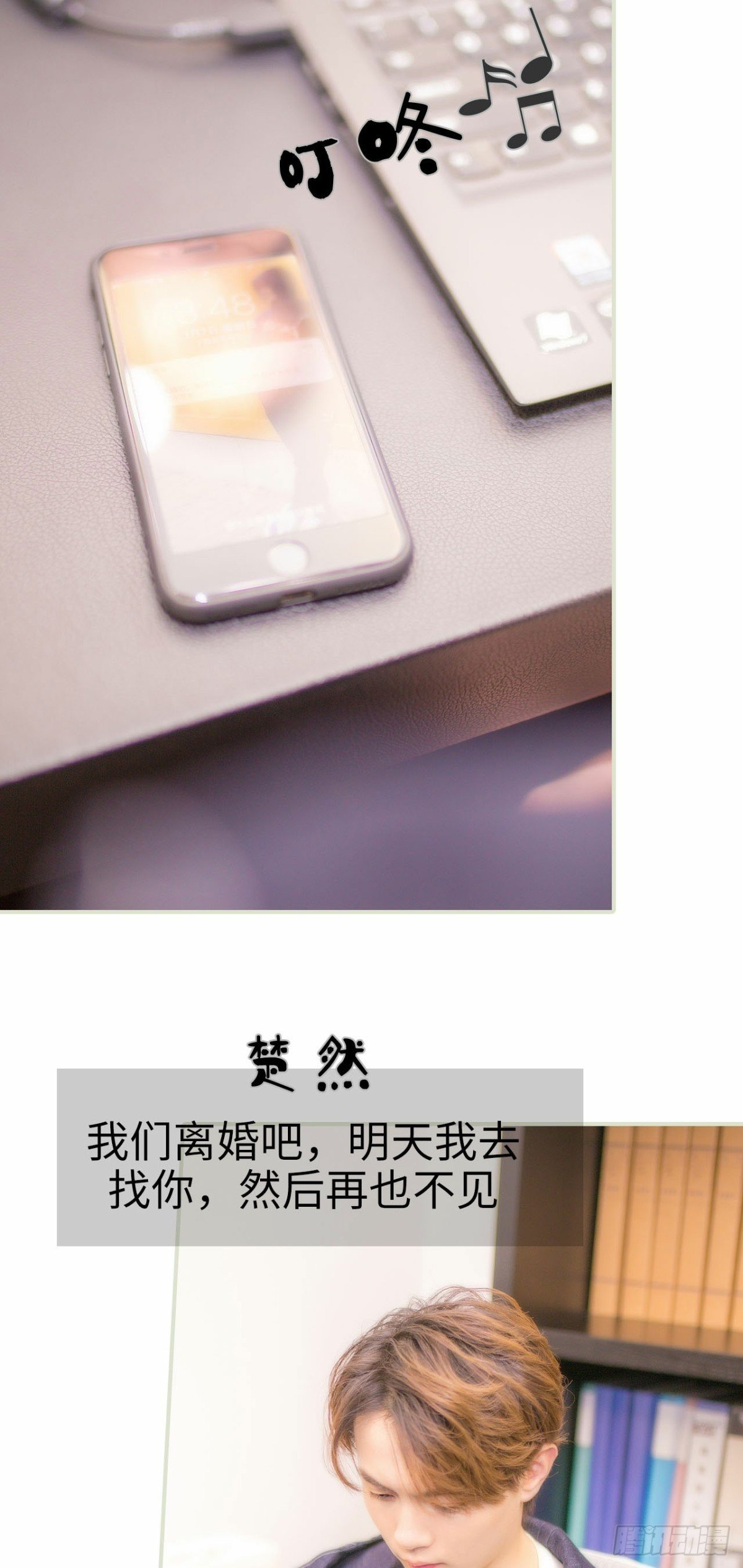 第47话