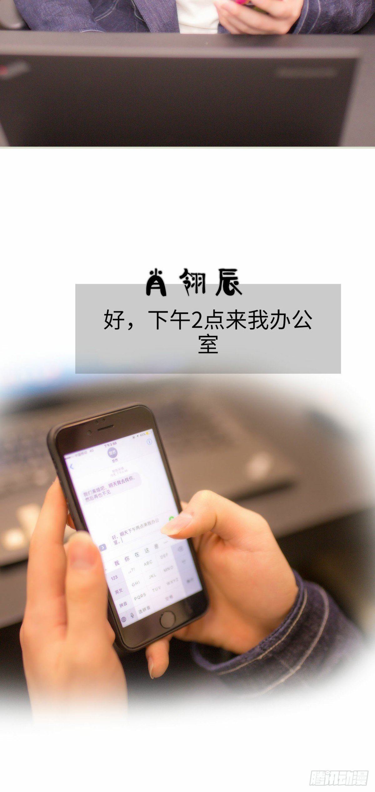 第47话