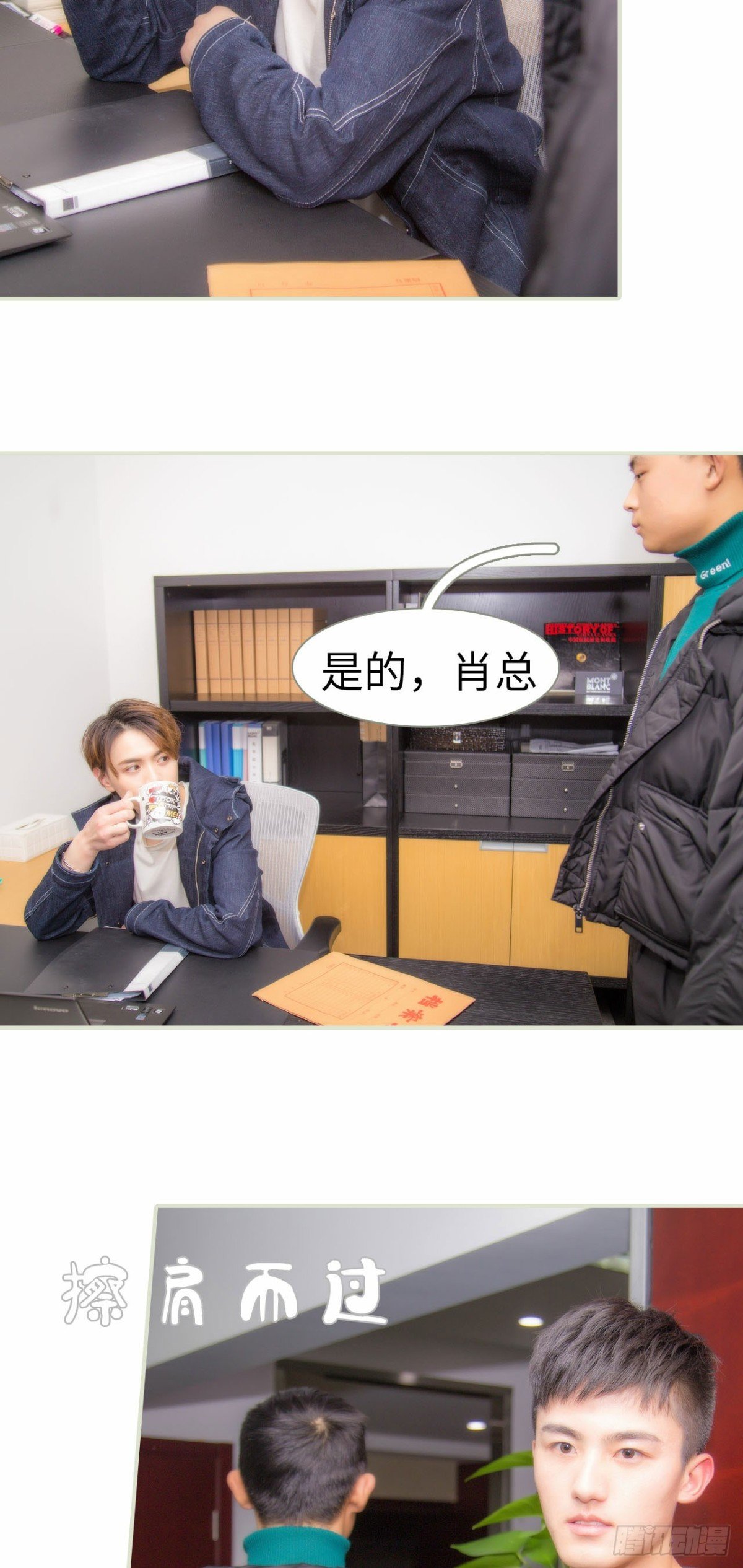 第47话