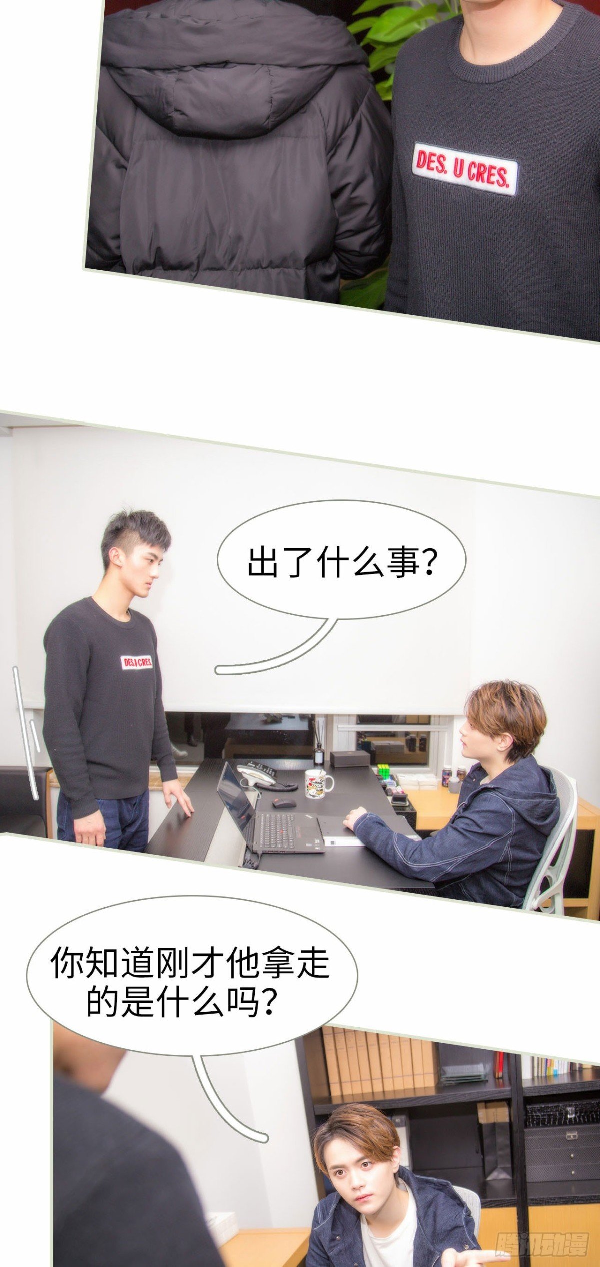 第47话