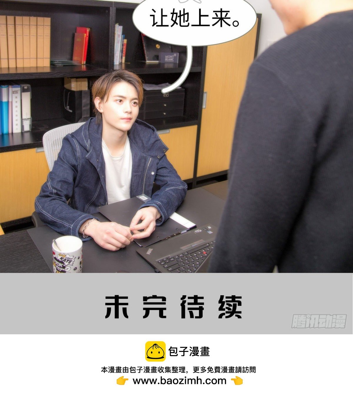 第47话