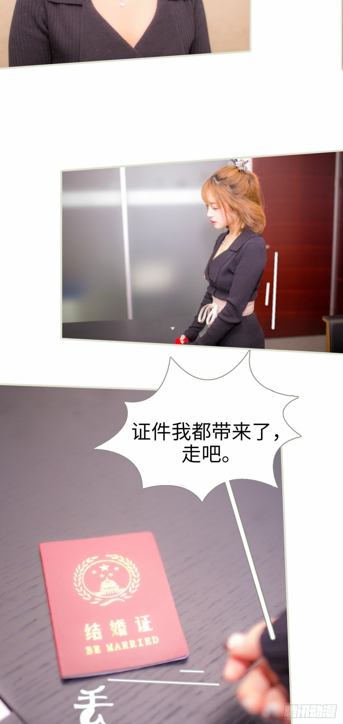第48话
