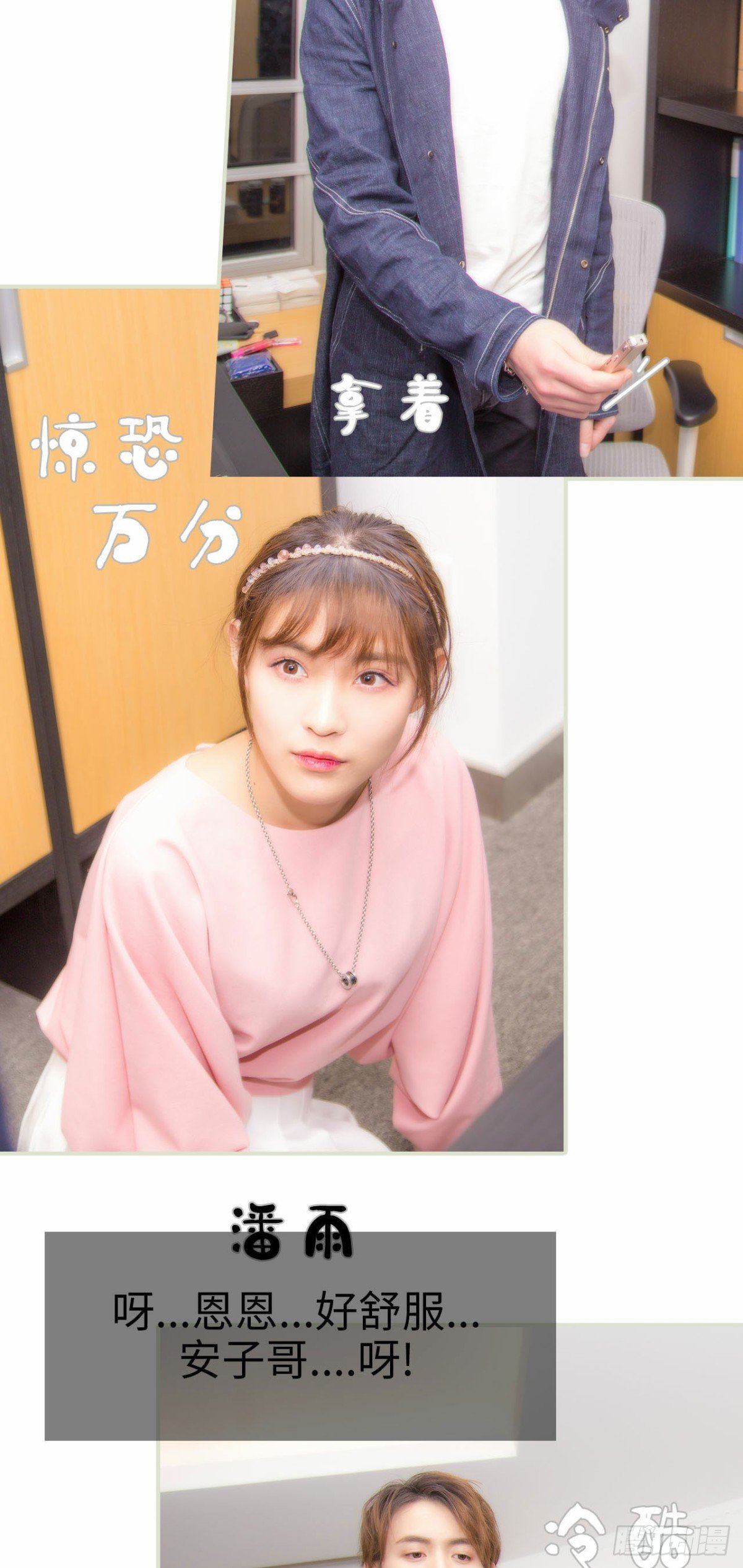 第48话