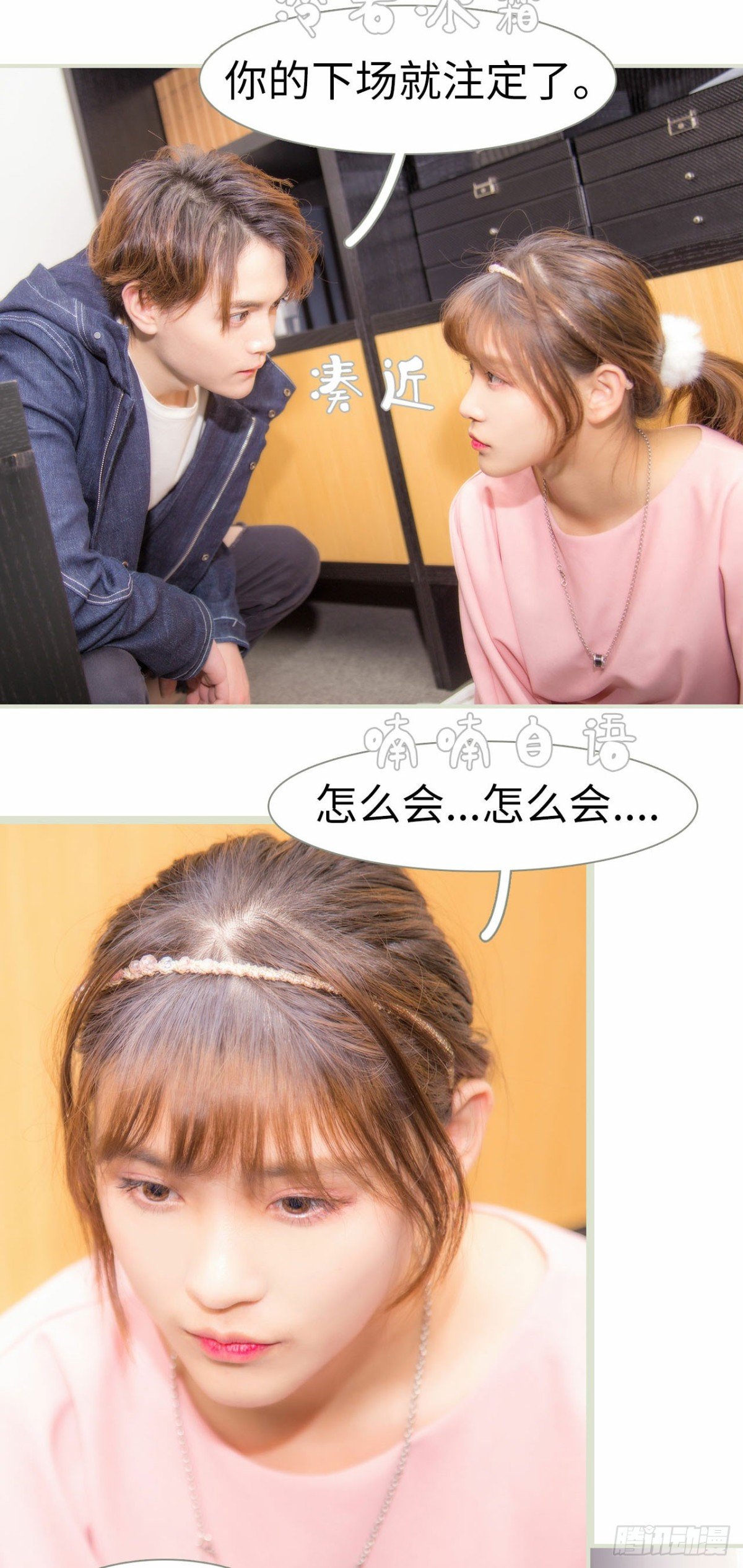 第49话