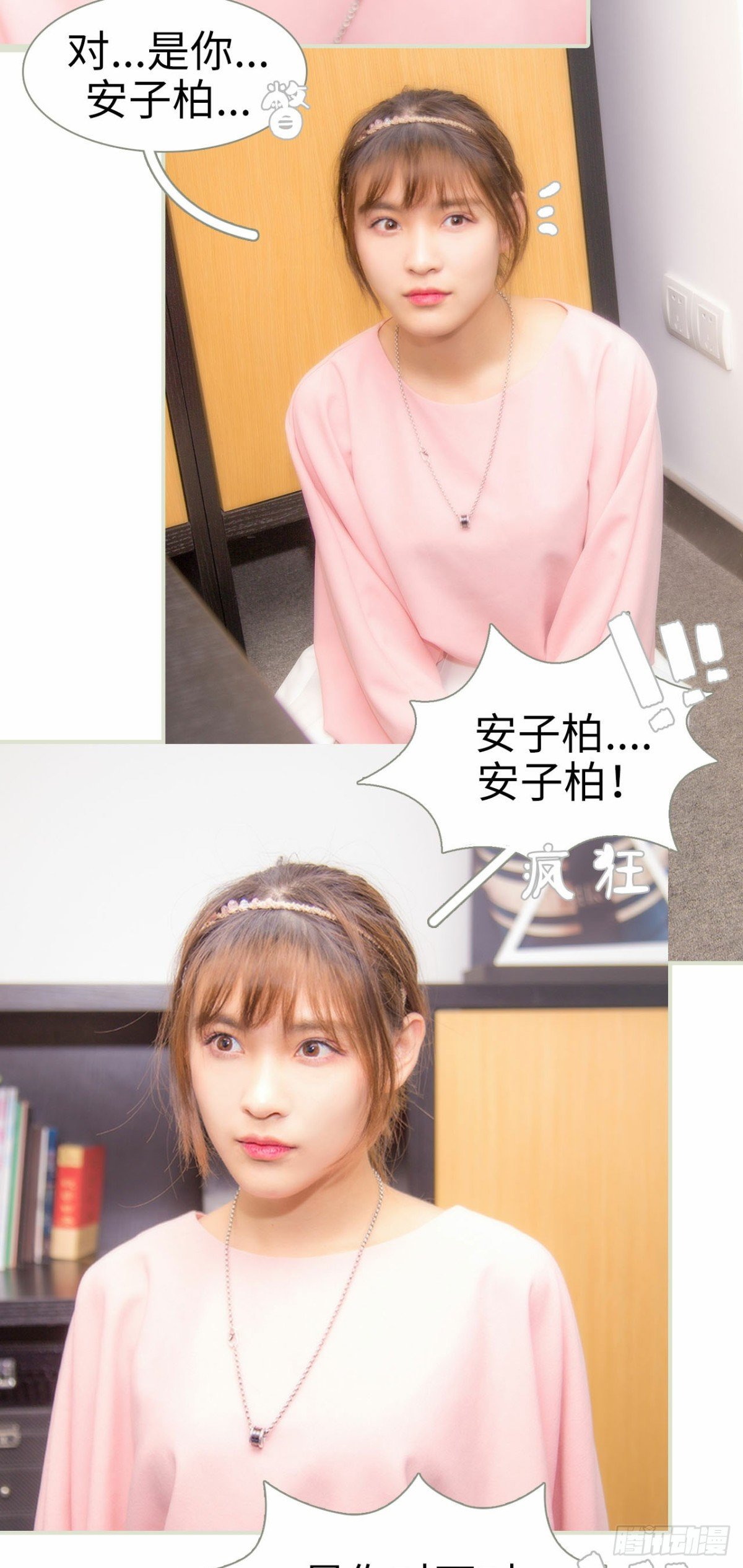 第49话