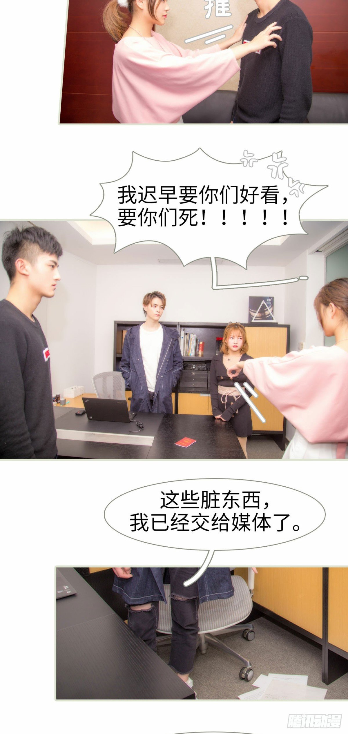 第49话