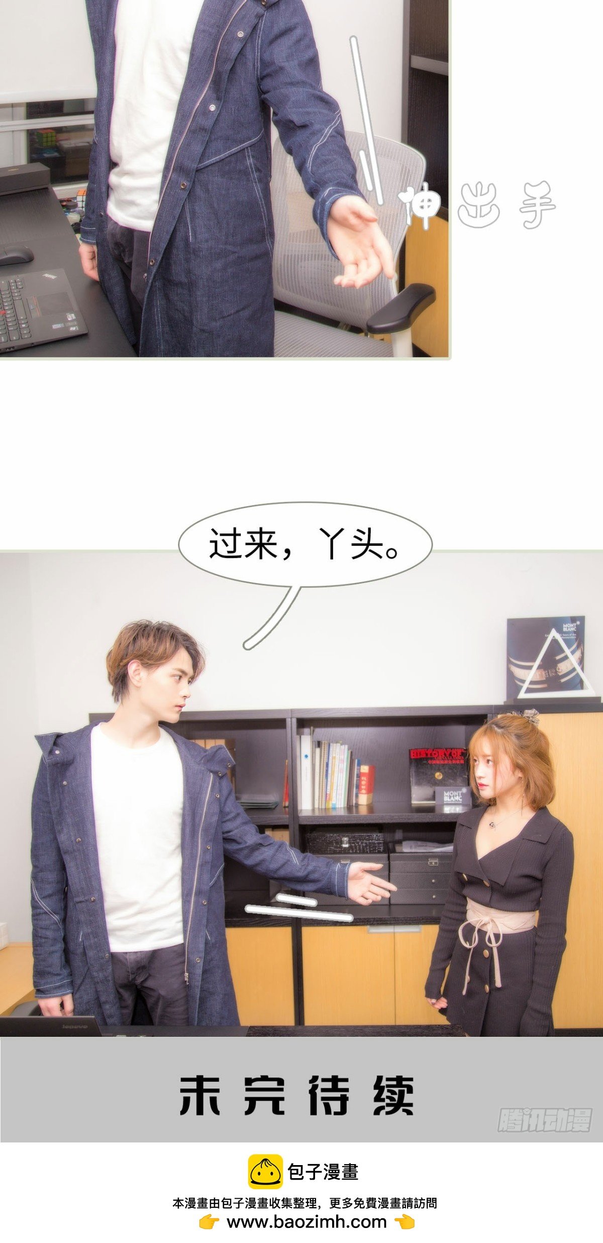 第49话