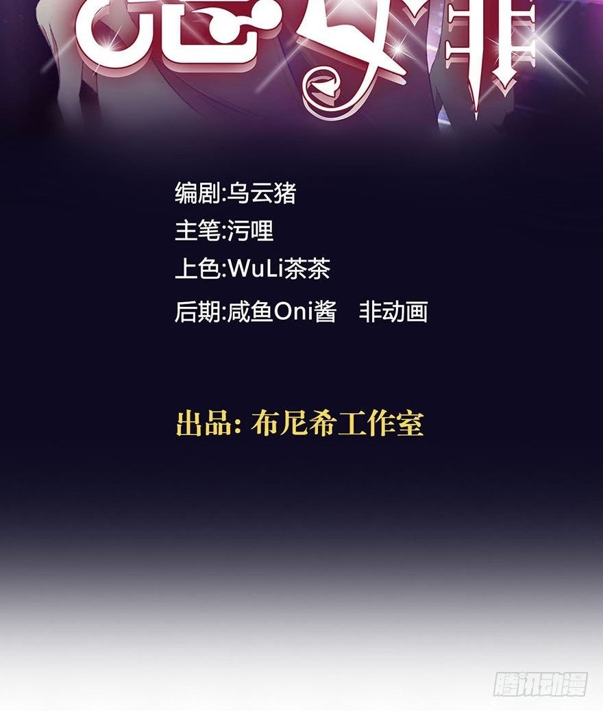 恋人物语