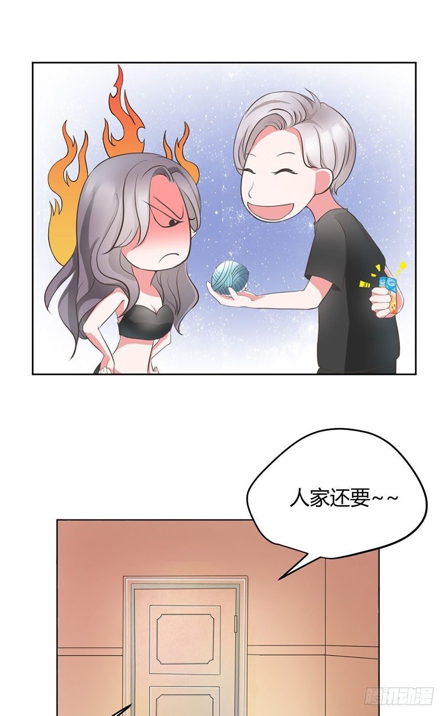 恋人物语