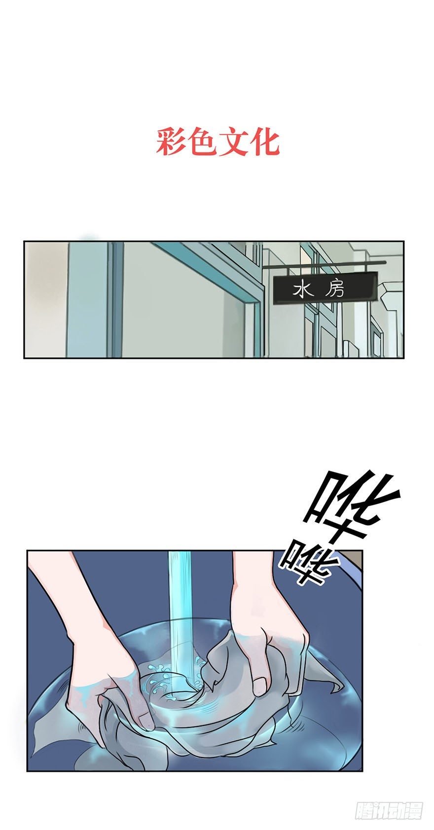 恋人物语