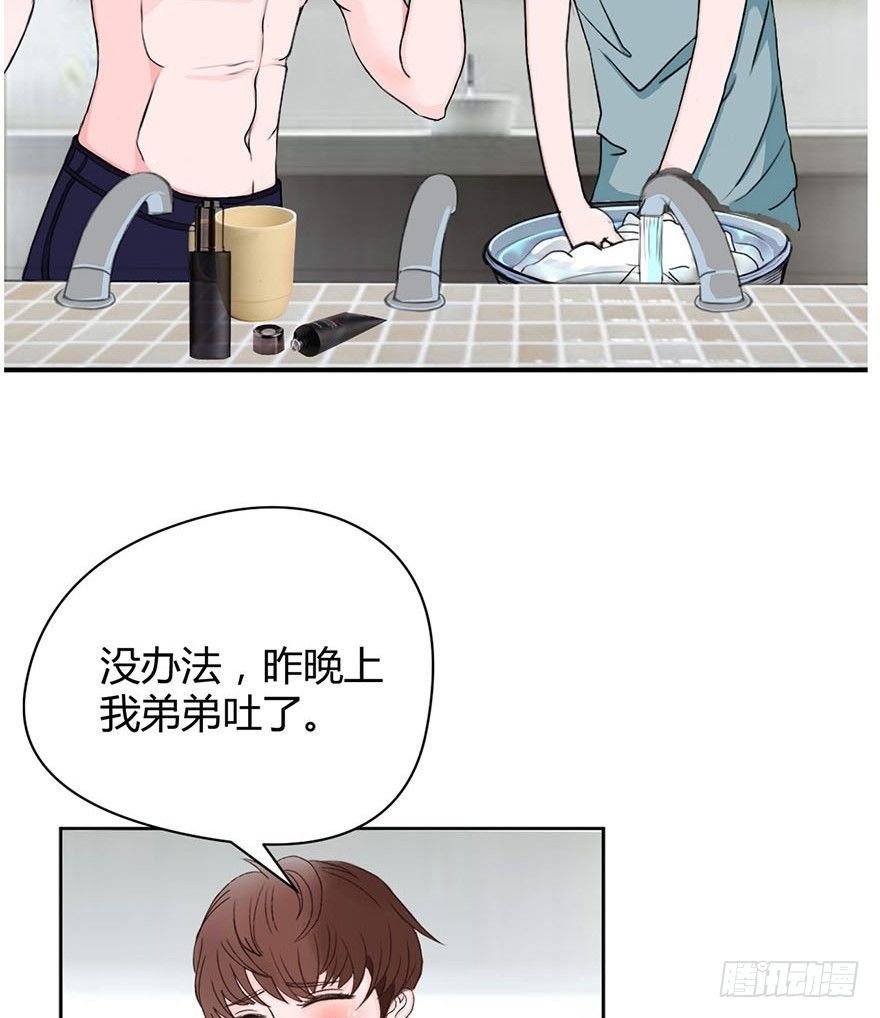 恋人物语