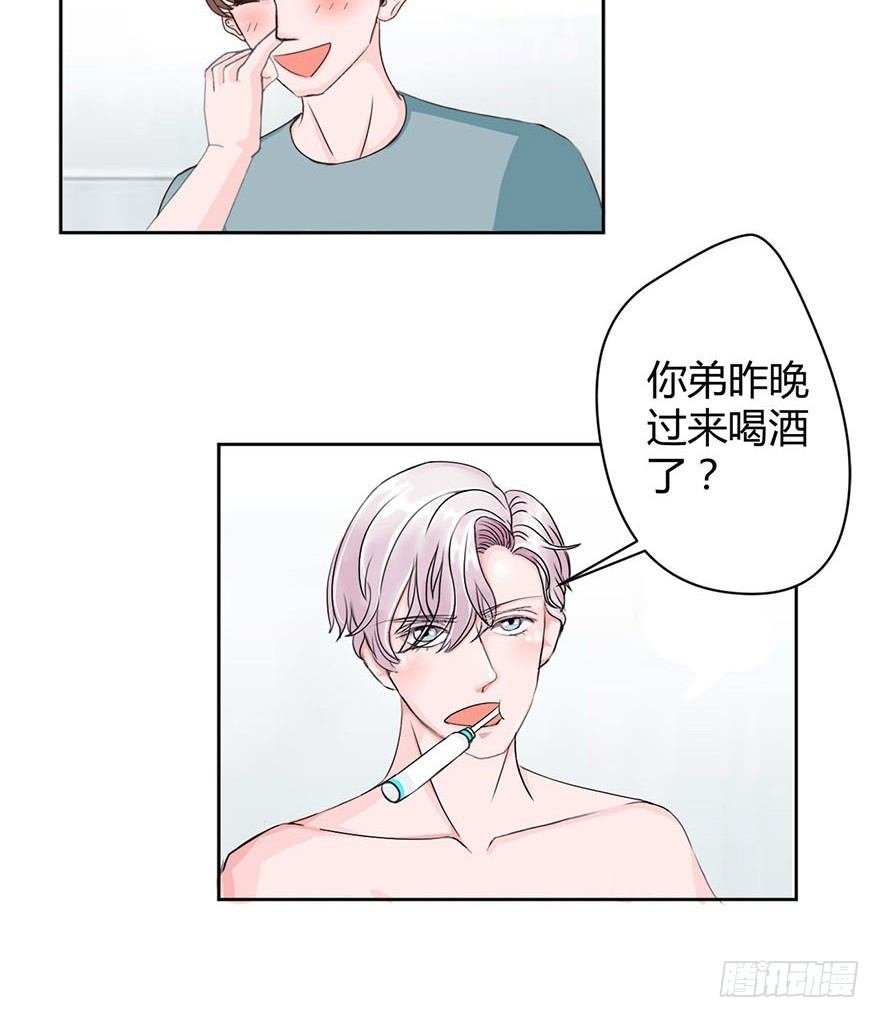 恋人物语