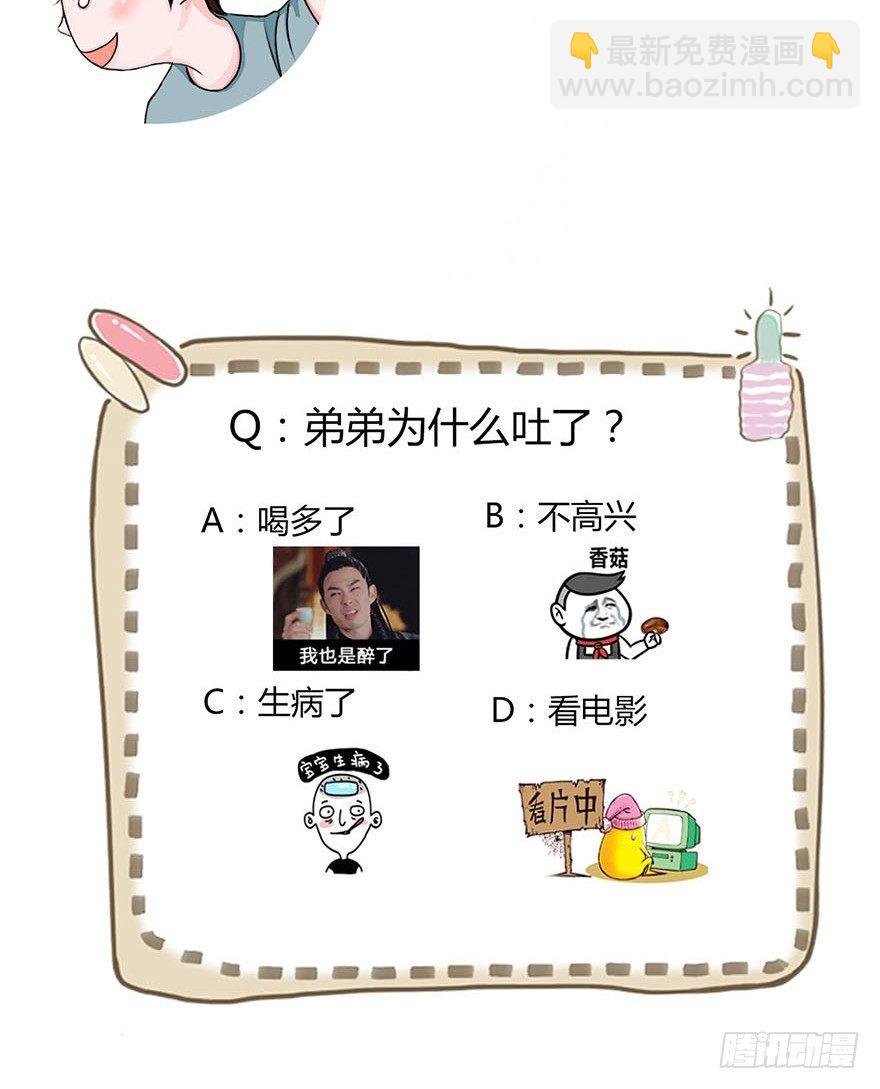 恋人物语