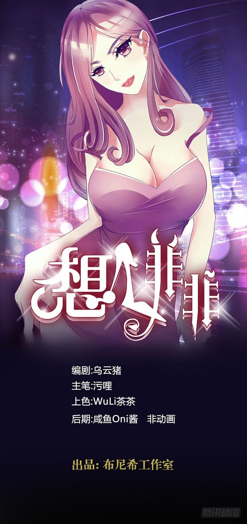 黎明前的激情