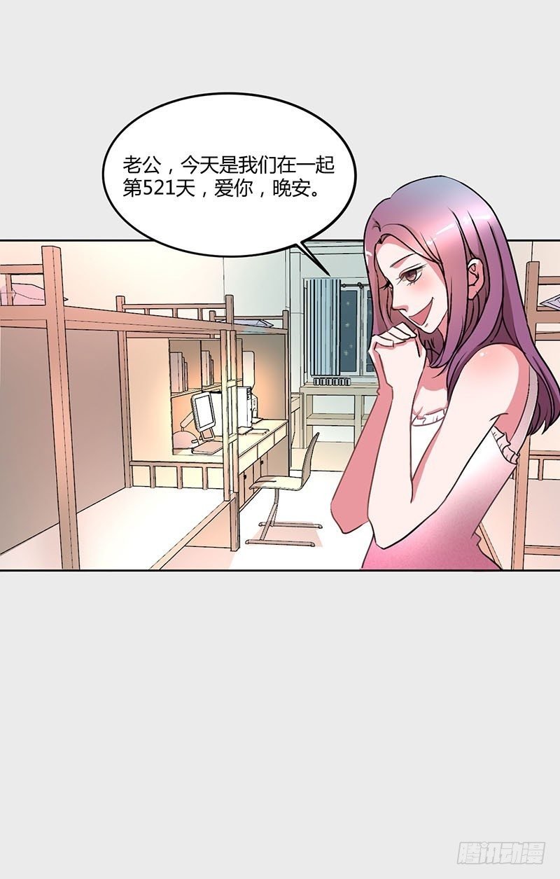 失恋事小