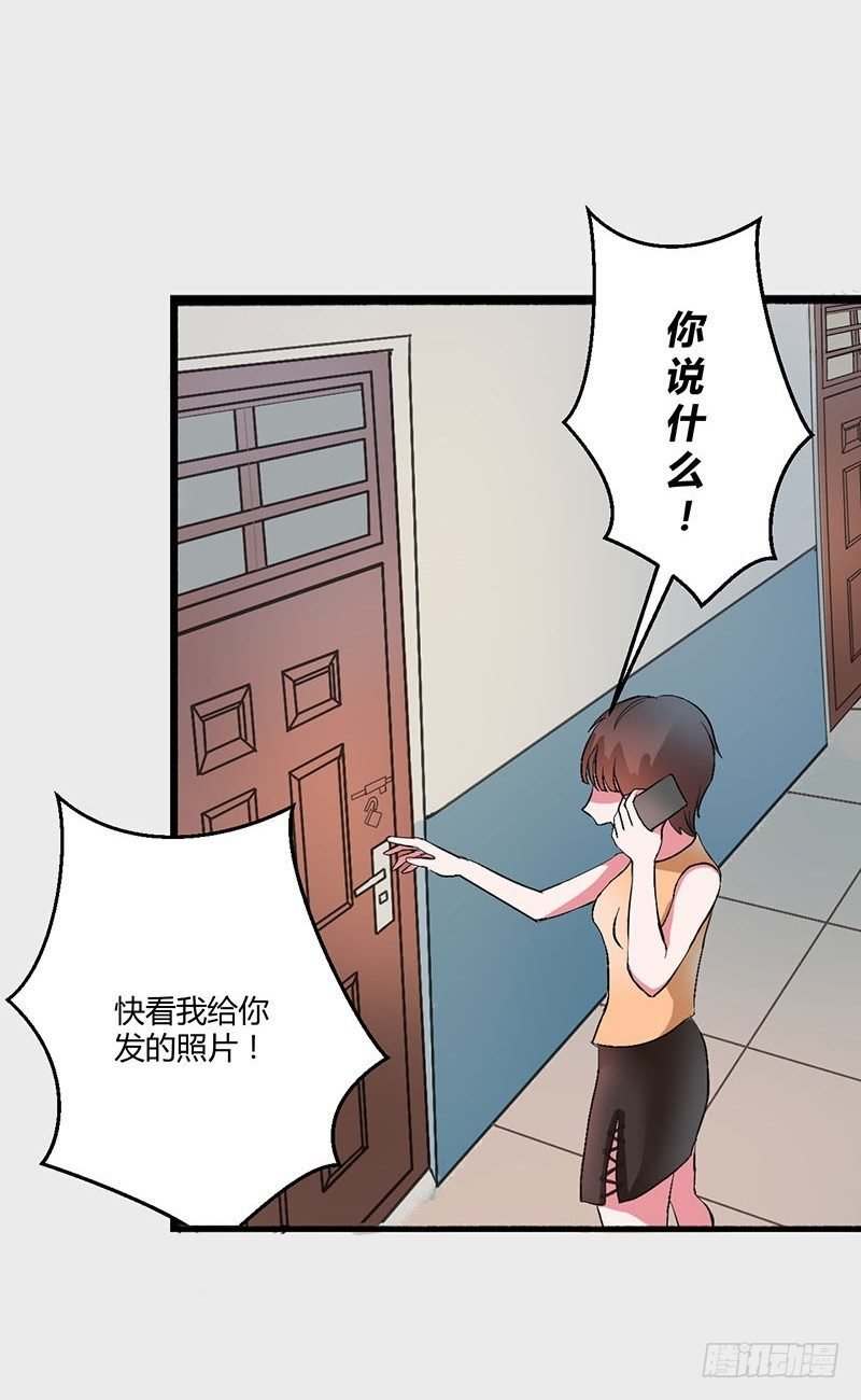 失恋事小