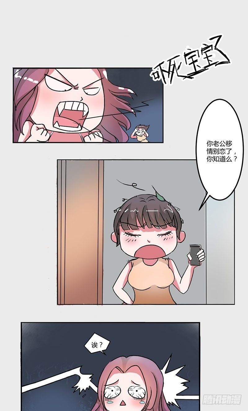 失恋事小